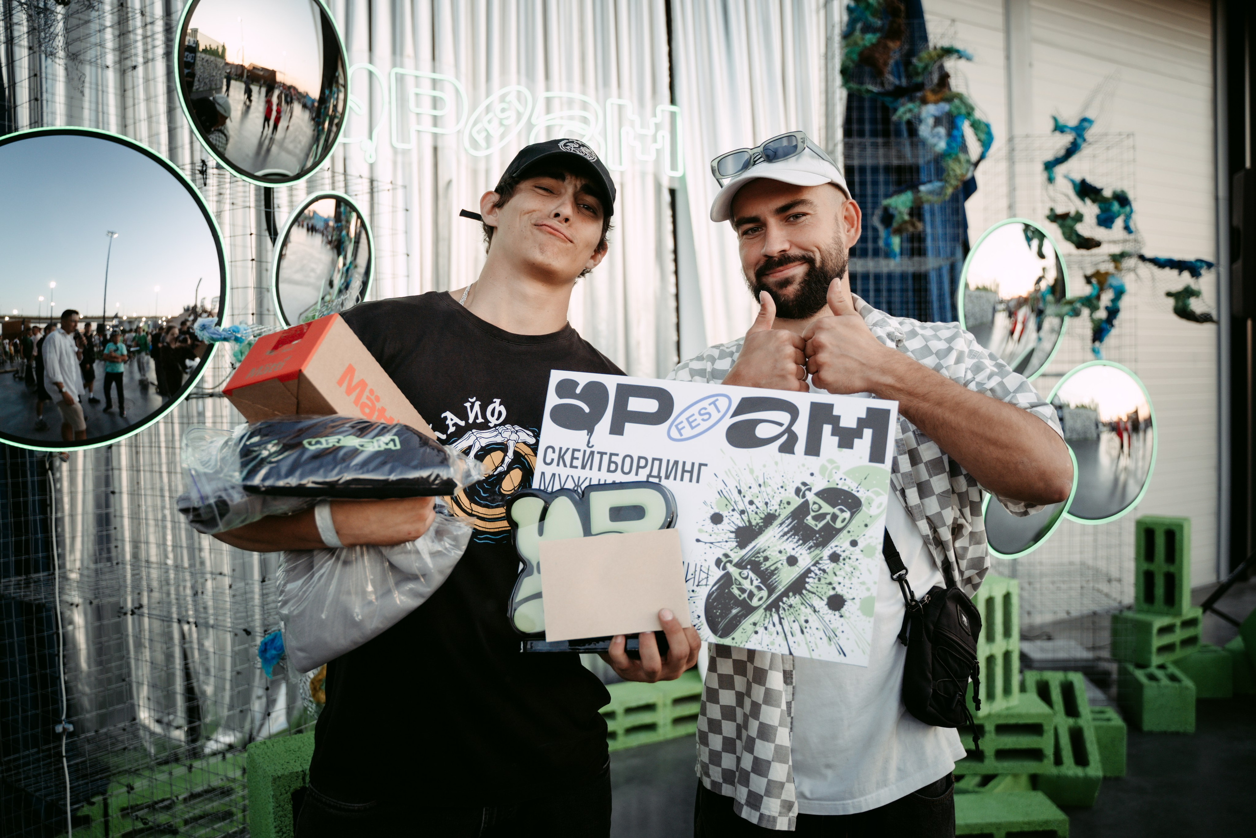 URAM FEST 2024. Главная