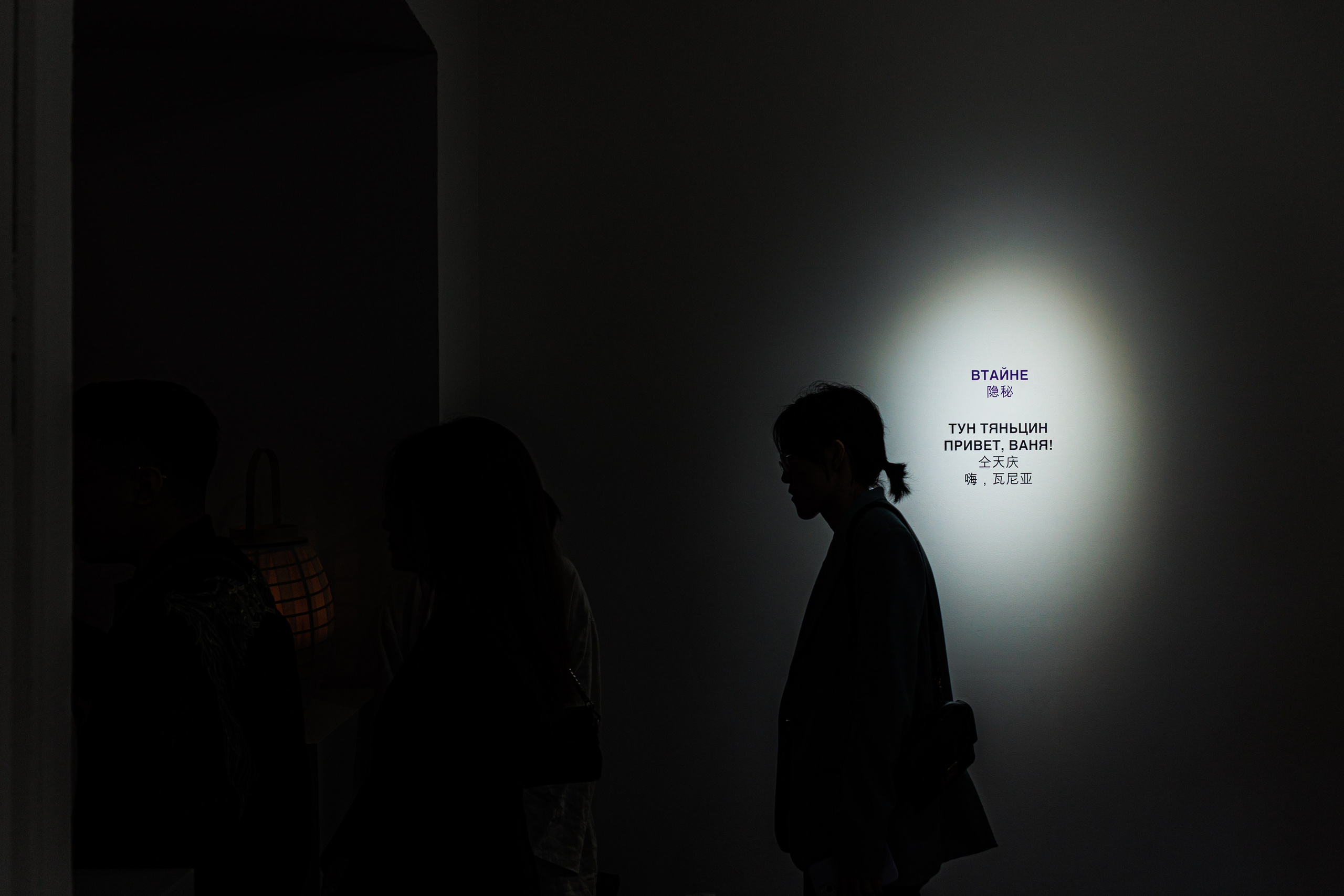 Открытие выставки | Центр современного искусства № 9. Репортажный фотограф Семён Борисов | Москва