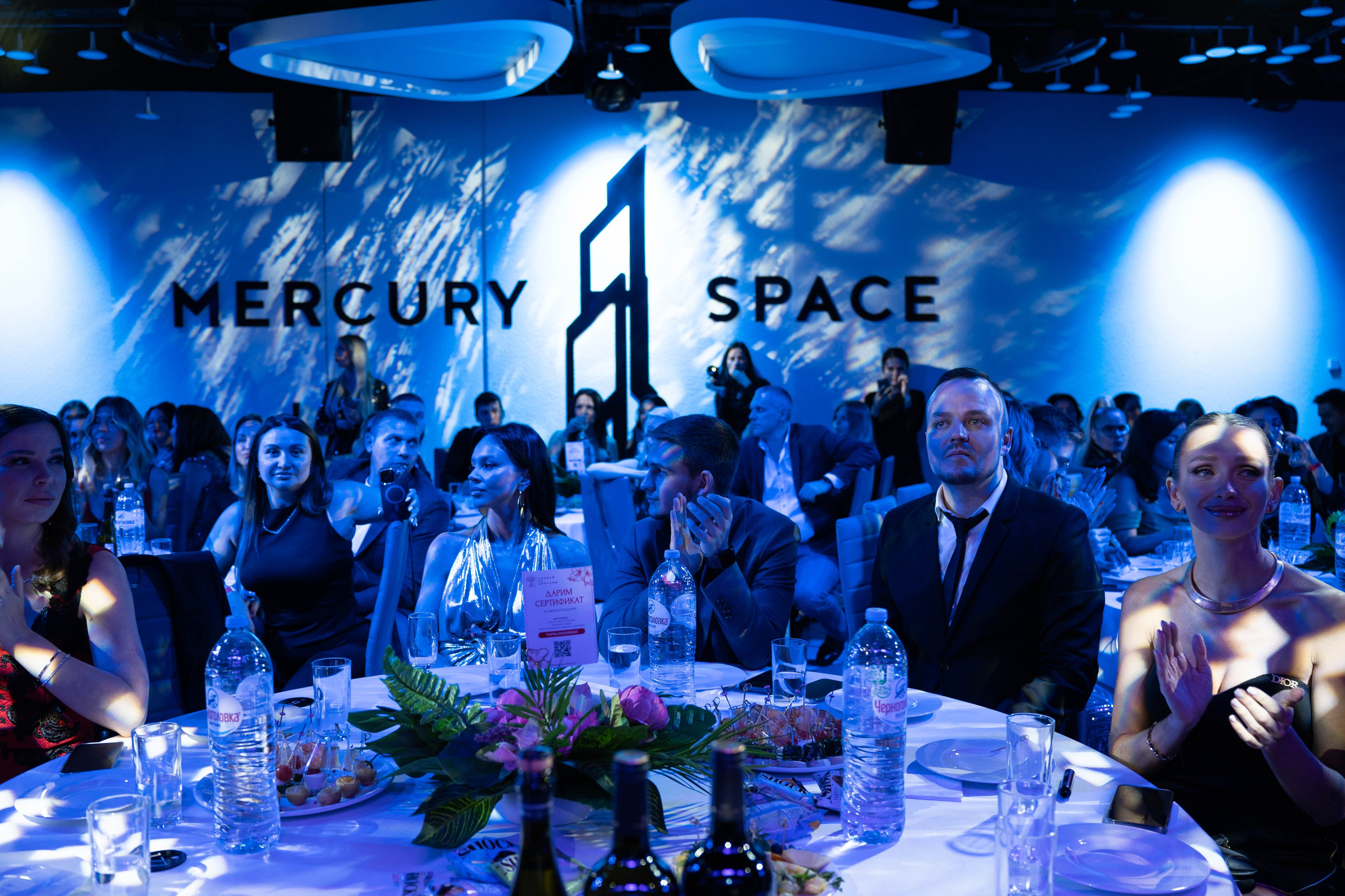 BLOGGER SUMMIT | Mercury space. Фотограф Абакумова Анастасия