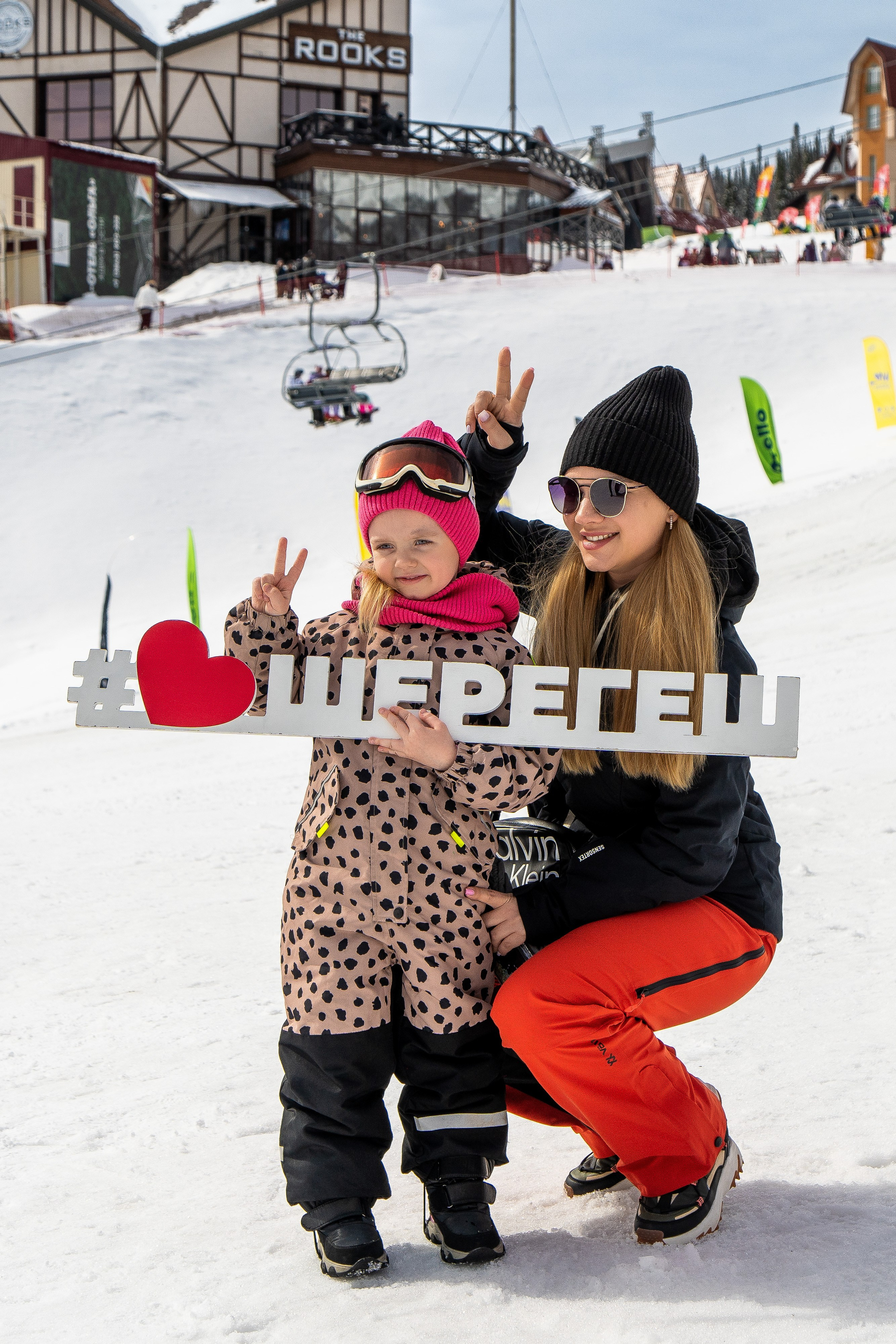 Грелка 13.04.24. Анастасия Паршукова — фотограф Шерегеш Новосибирск