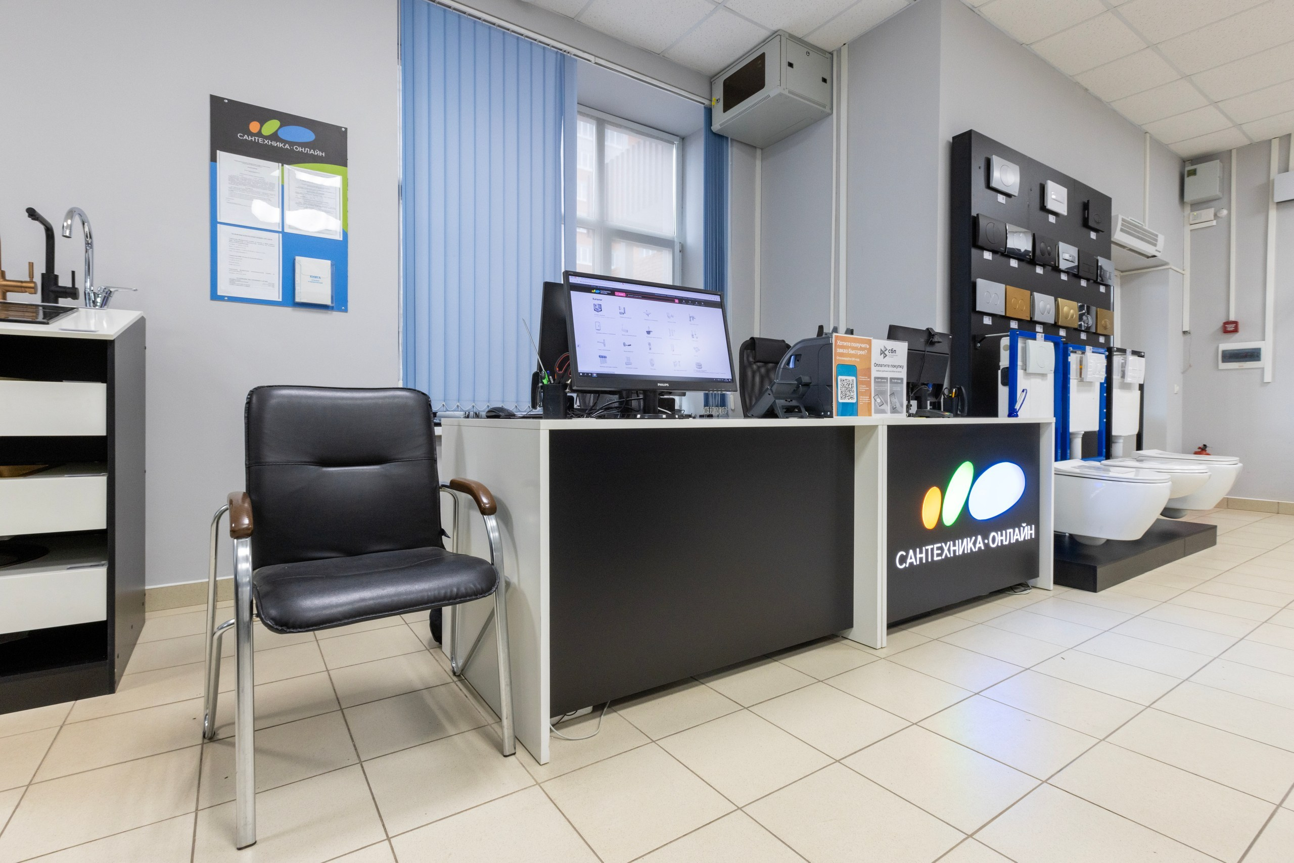 САНТЕХНИКА ОНЛАЙН. Фотограф в Туле Крупский АнДРей. Фотостудия «КАДР71» в Туле