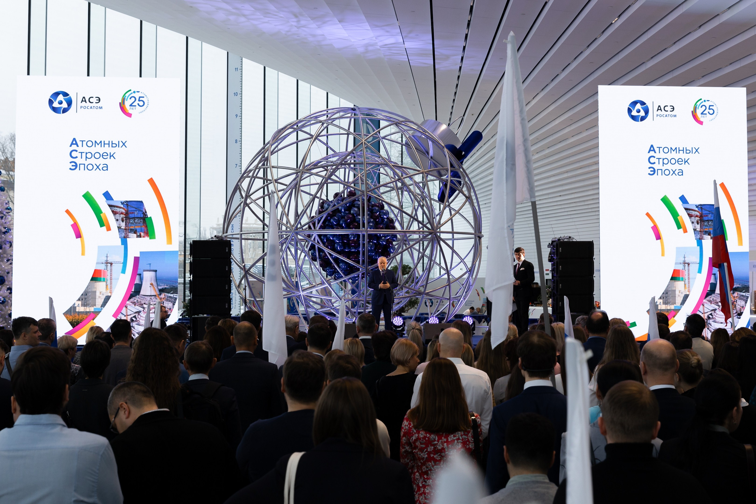 РОСАТОМ. 25 лет АСЭ. РЕПОРТАЖНЫЙ И БИЗНЕС ФОТОГРАФ В МОСКВЕ, ЕГОР НИКОЛАЕВ
