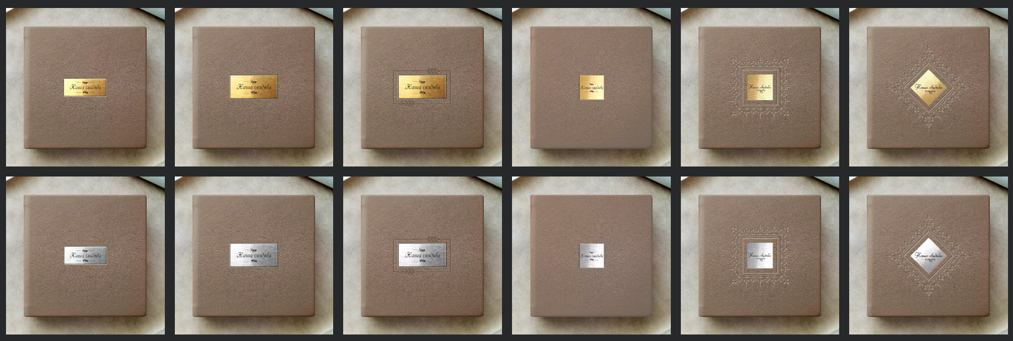 Книга Экокожа. Фотограф новорожденных малышей в Санкт-Петербурге