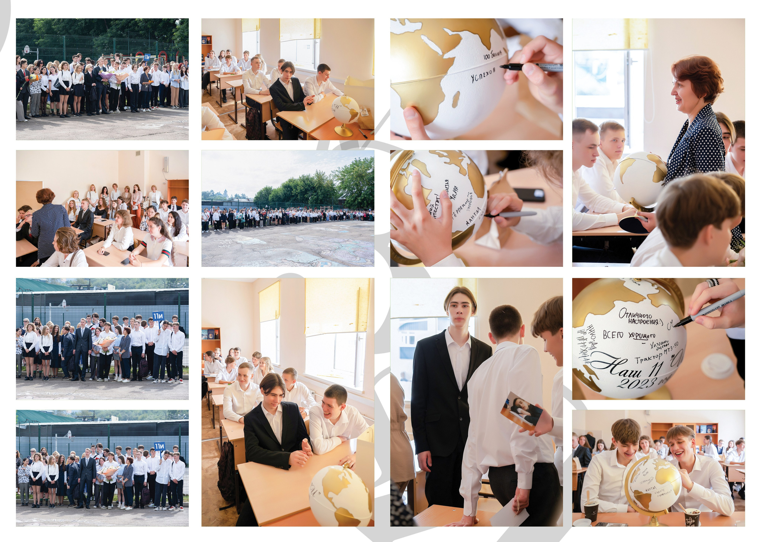 11 «И» класс, лицей № 3. Фабрика выпускных альбомов