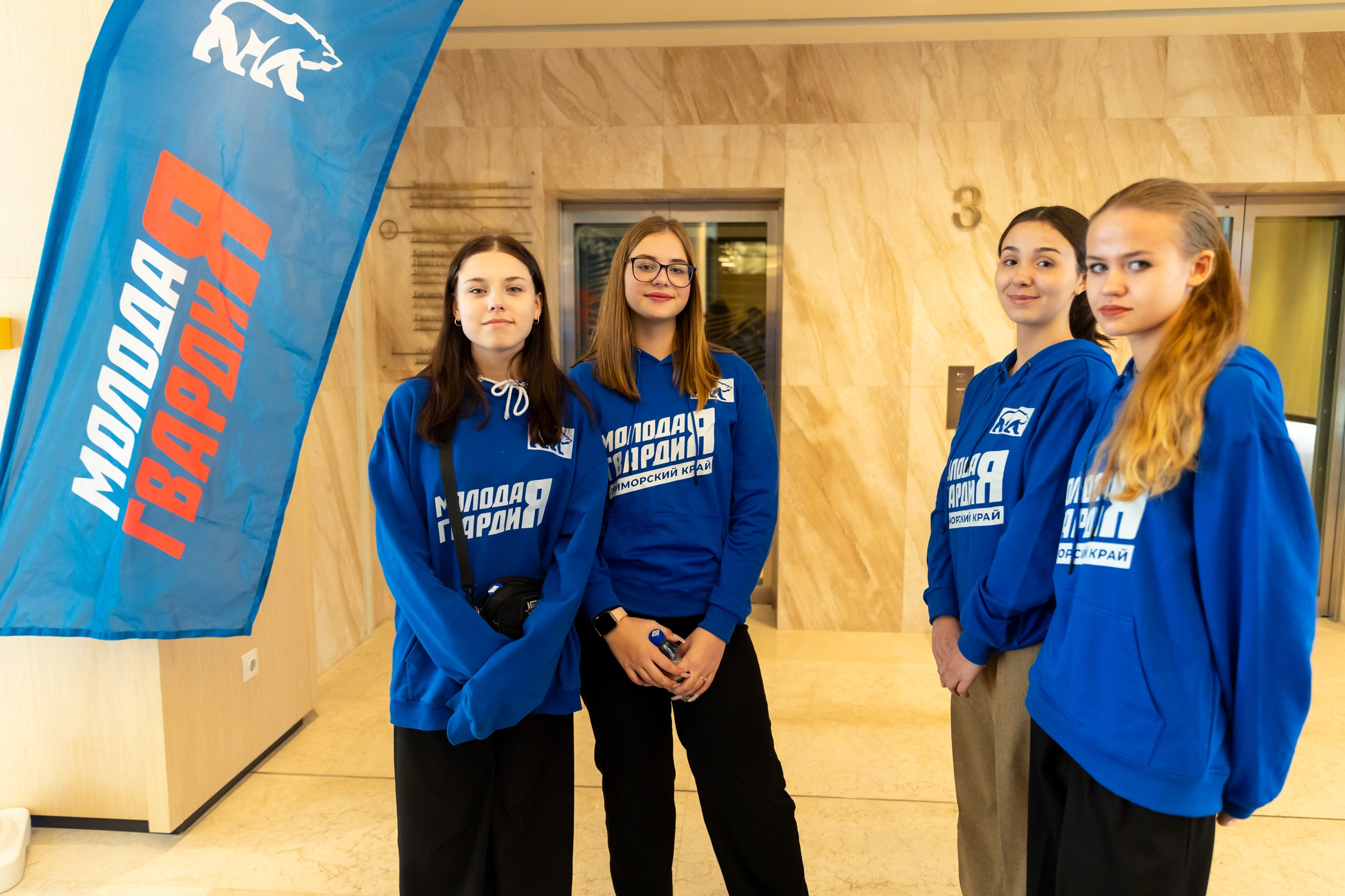 День рождения Молодой Гвардии. Репортажный и студийный фотограф во Владивостоке Дударева Софья