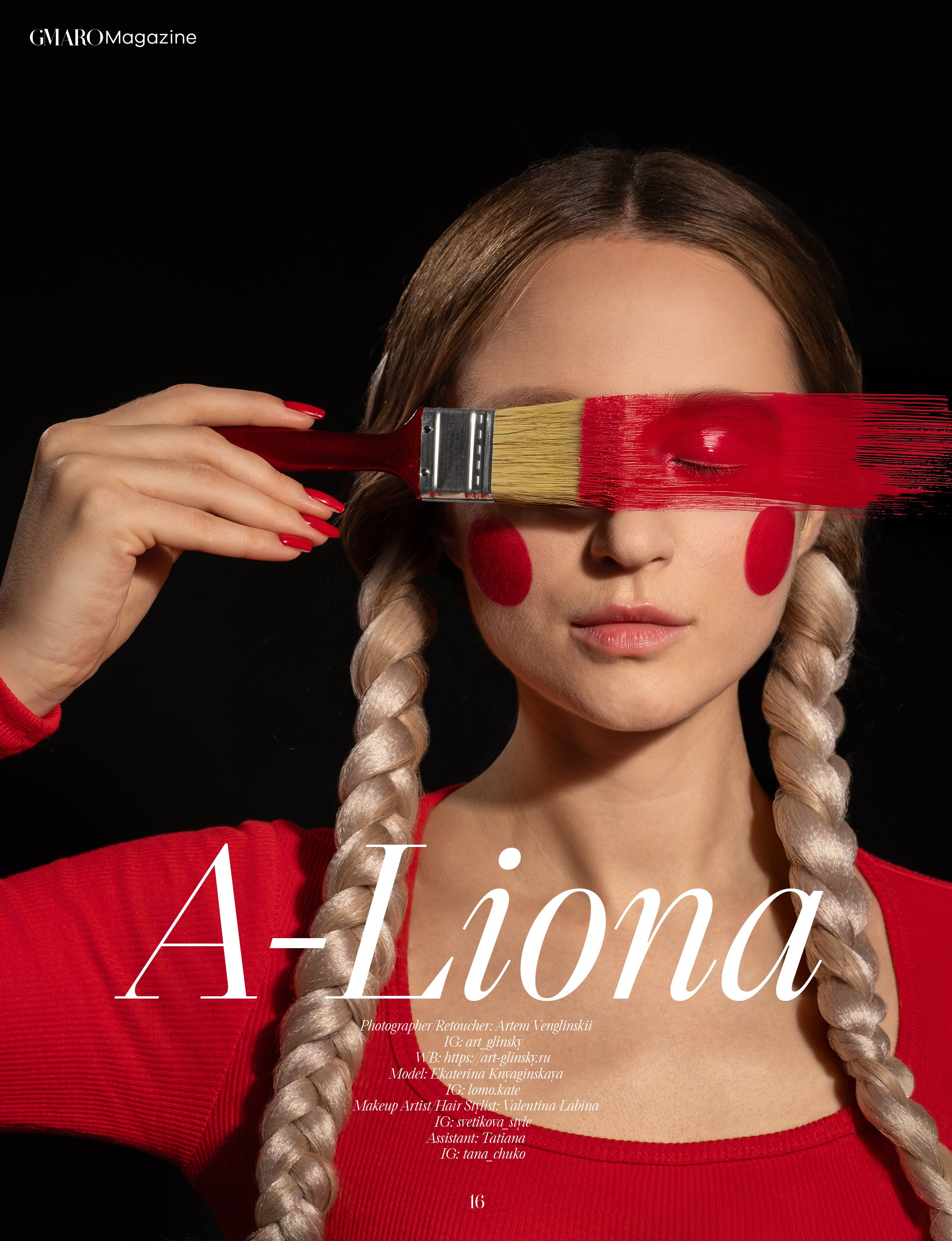 Наши публикации в журналах. Портретный фотограф в Москве Артем Венглинский