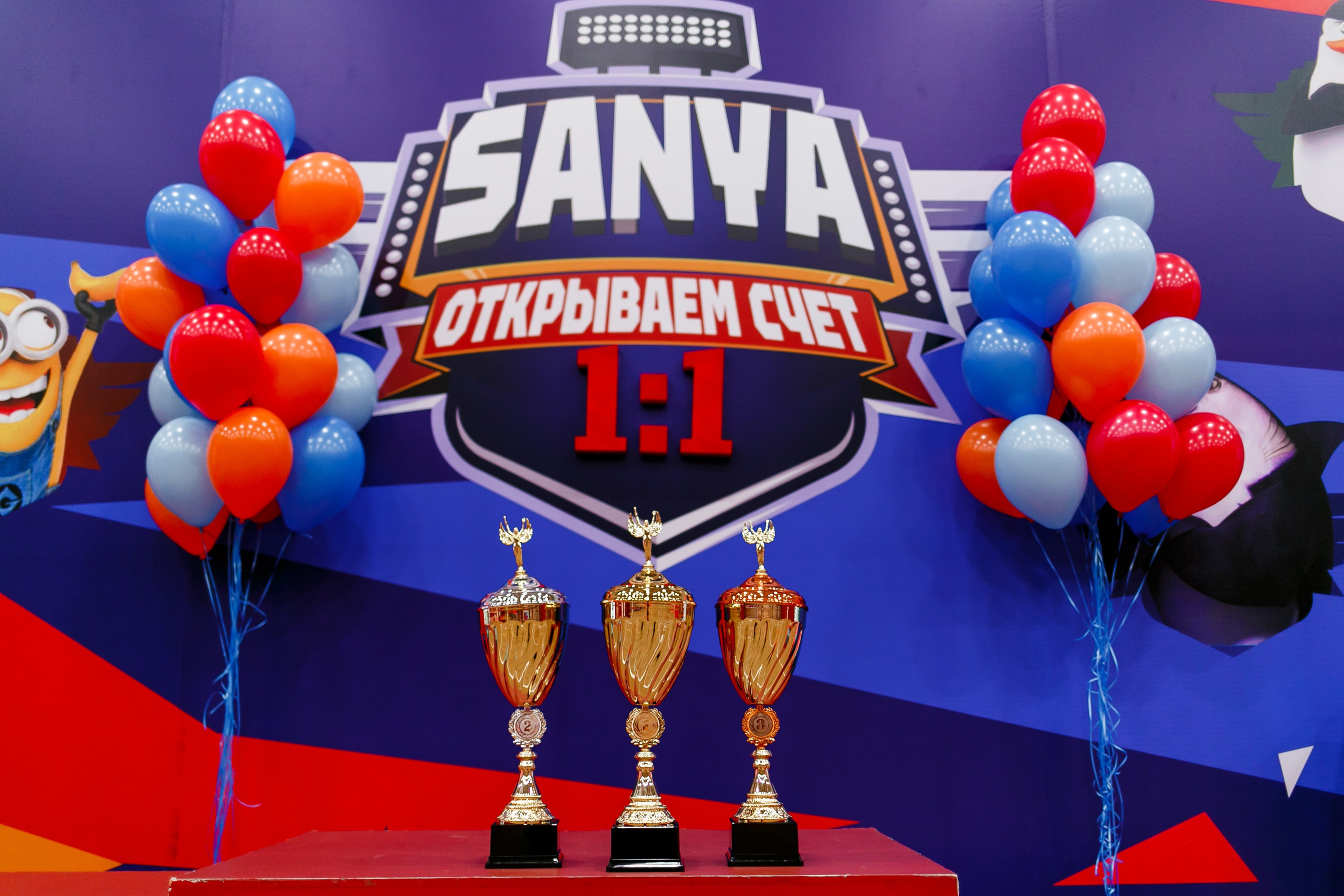 День рождения 11 лет. Репортажный фотограф Борис Геер