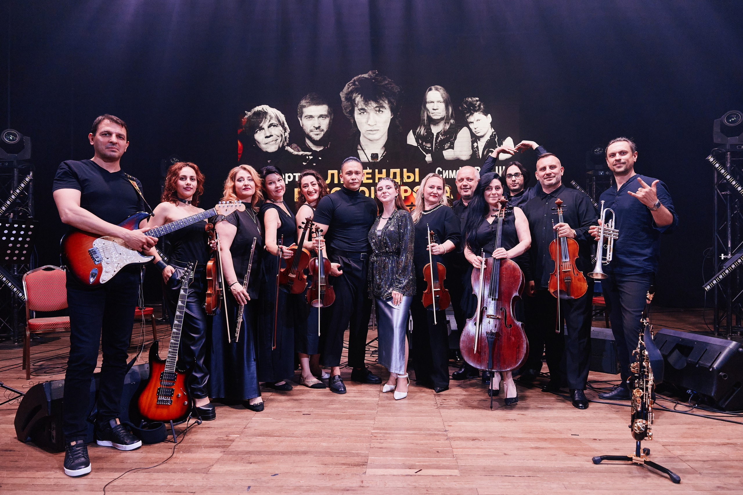 Симфо-Рок-Шоу в ДКЖД 05.06. Свадебный репортажный фотограф краснодар максим дремов дрёмов фотосессия студия цена