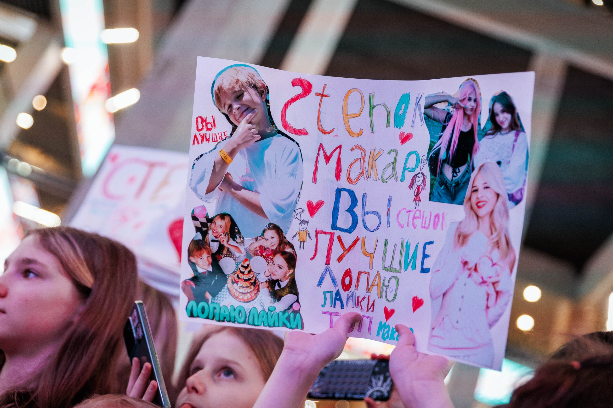 КОНЦЕРТ ДЕТСКИХ БЛОГЕРОВ. СтешОК, Макар Давыдов и другие ребята. Фотограф Нижний Новгород Игнатьева Виктория