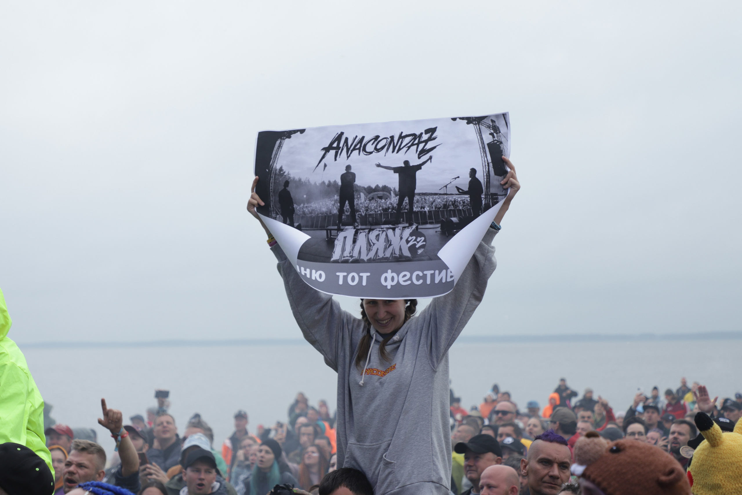 Фестиваль ПЛЯЖ'25. Индивидуальный и семейный фотограф Челябинск, фотограф для брендов