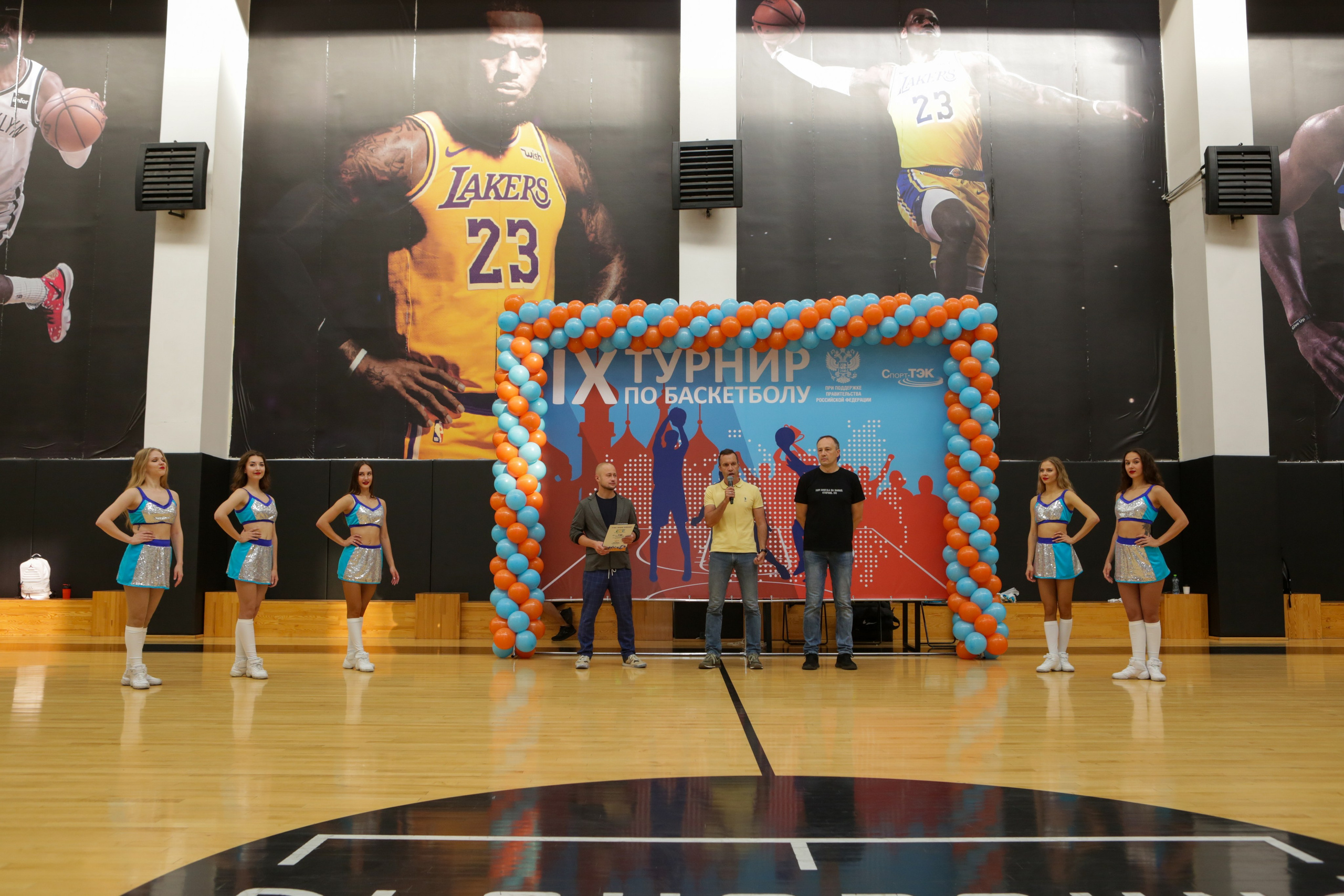 Турнир по баскетболу. Репортажный, семейный, свадебный, портретный фотограф