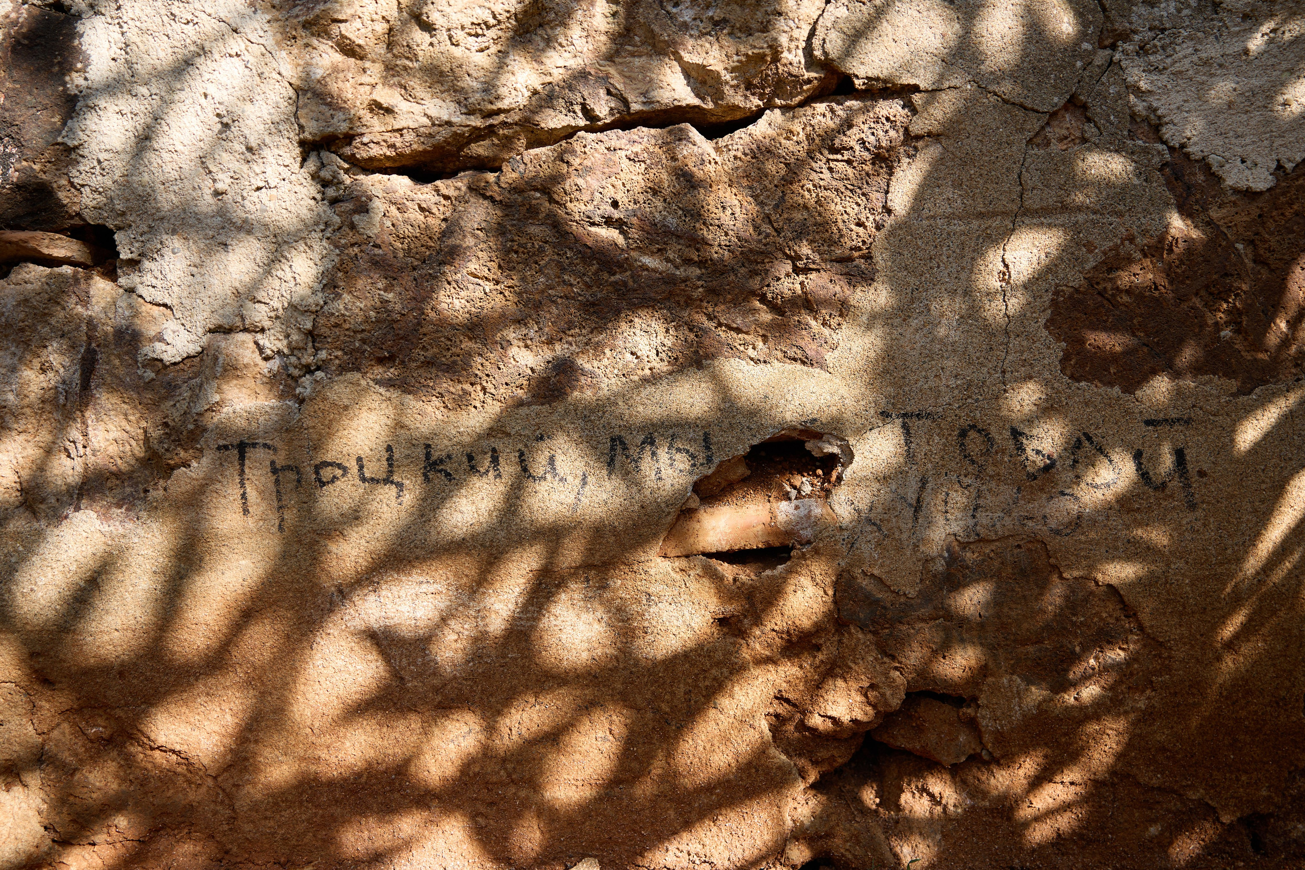Стамбул 24. Фотограф Москва, Дима Пеллер
