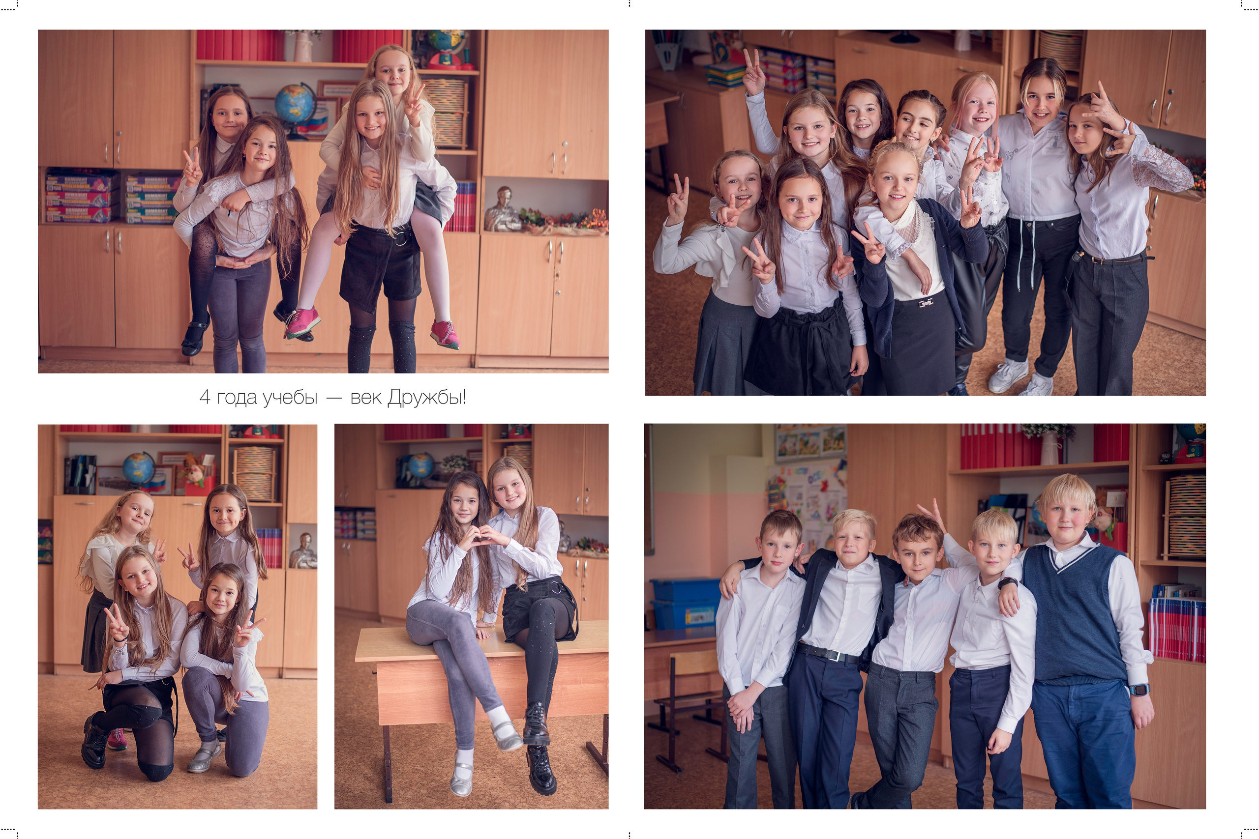 Фотокнига Лайфлат. Семейный и детский фотограф Дарья Левкович, Калининград