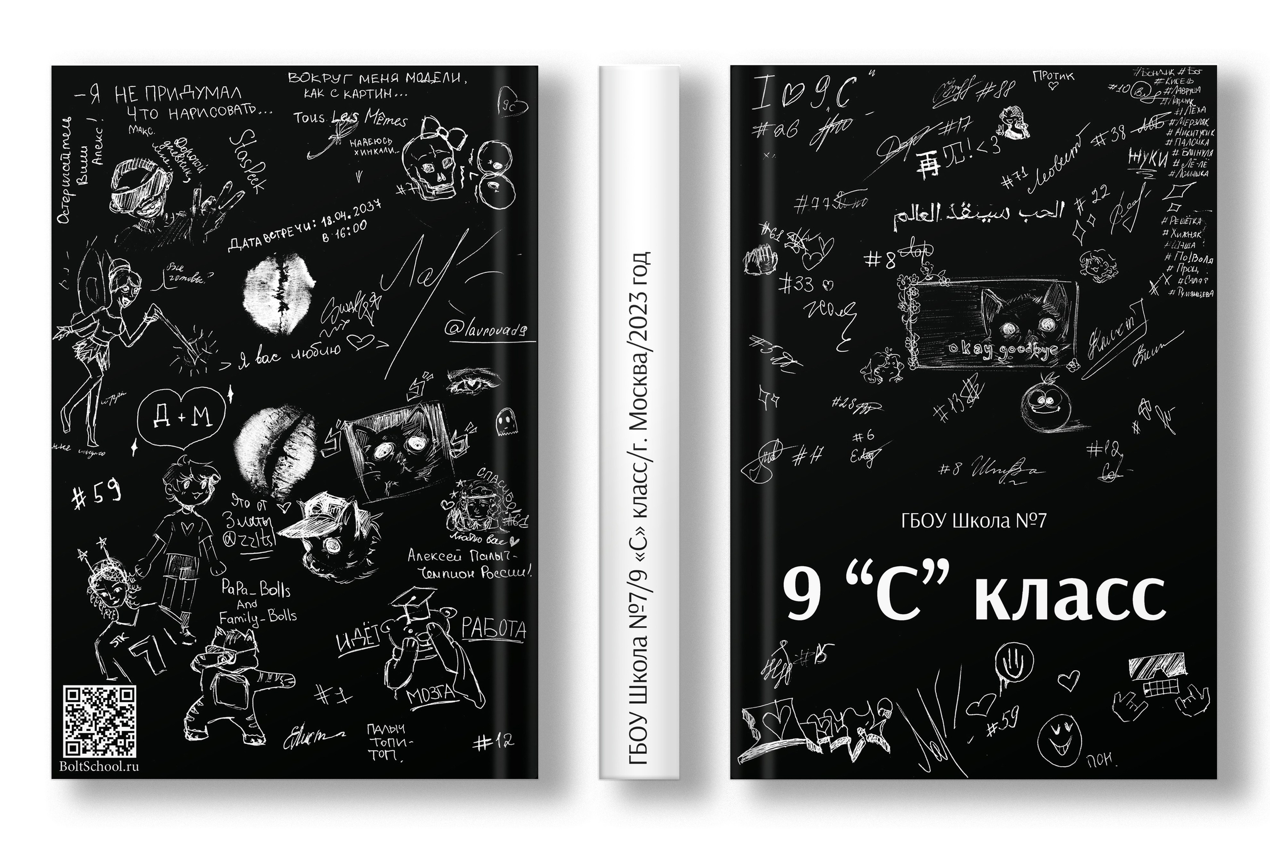 Выпускные альбомы Москва и МО