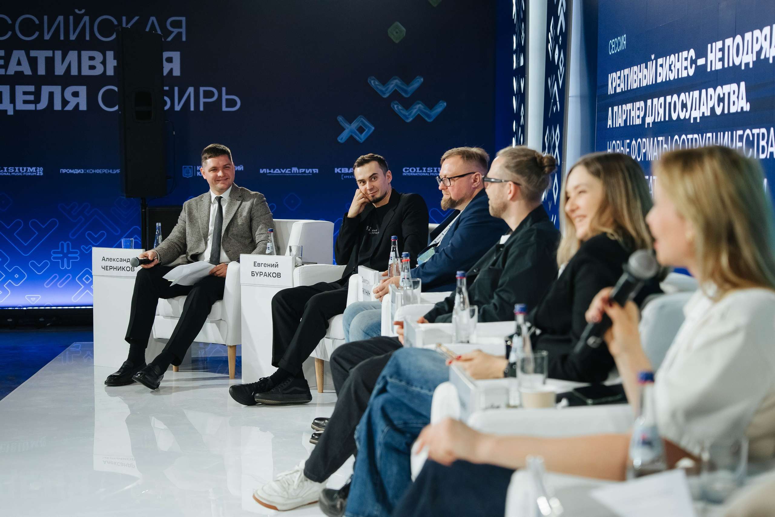 Креативная Неделя Сибирь 2025. Фотограф в Красноярске Надежда Воскресенская