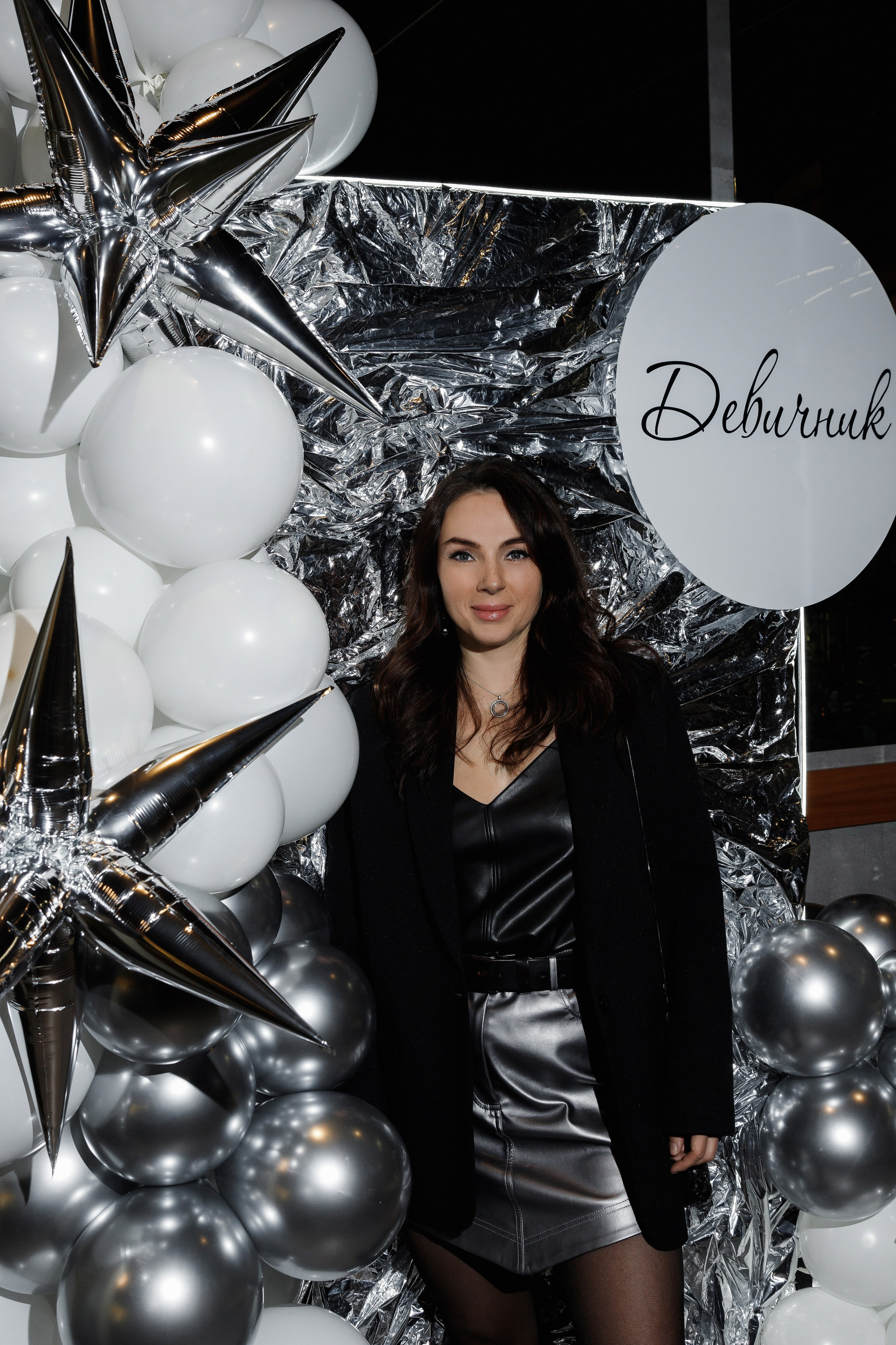 Новогодняя вечеринка. Фотограф Александра Сыщенко