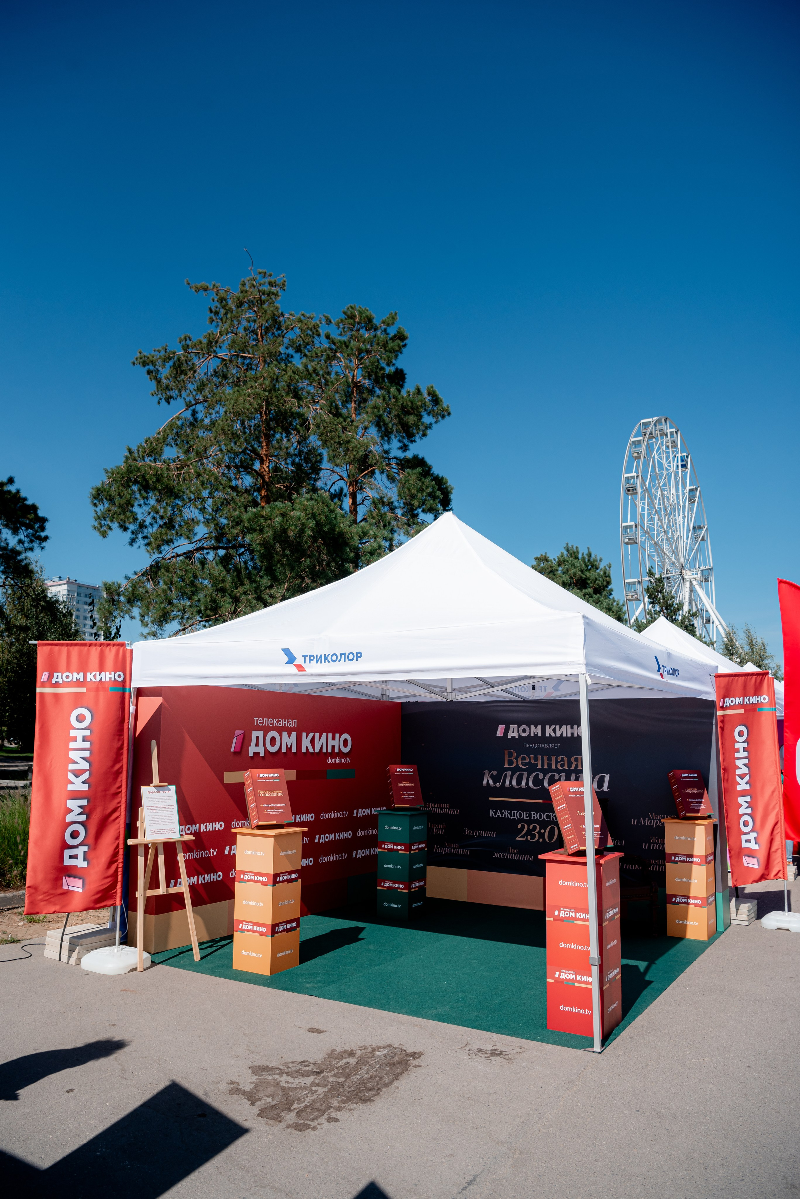 Портретные фото с артистами в палатке Триколор Дом Кинов на день города Волгоград. Фотограф в Волгограде и Волжском Александр Горбань