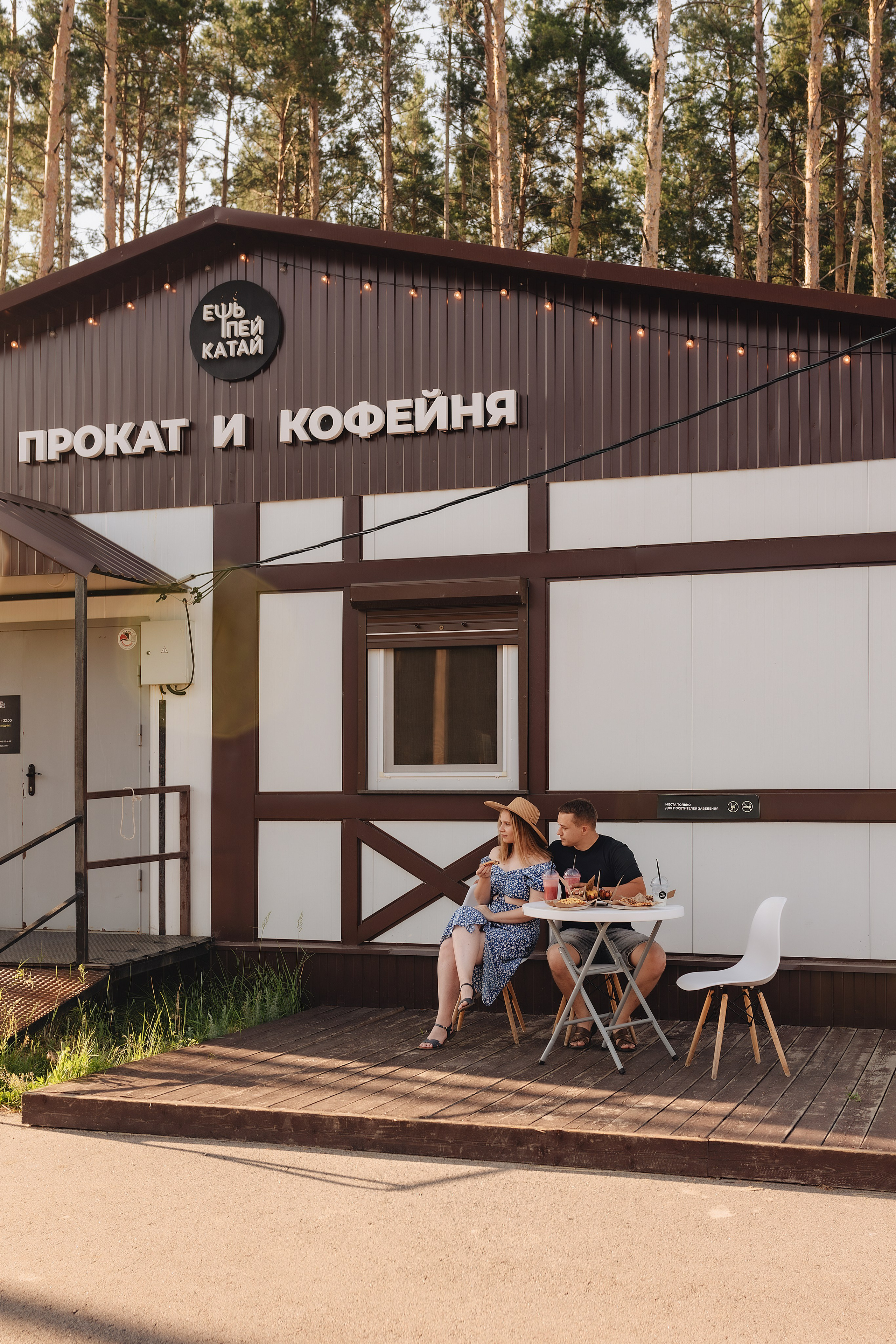 Семейная прогулка | Съемка для кофейни. Фотограф Карина Шмулёва. Воронеж и область