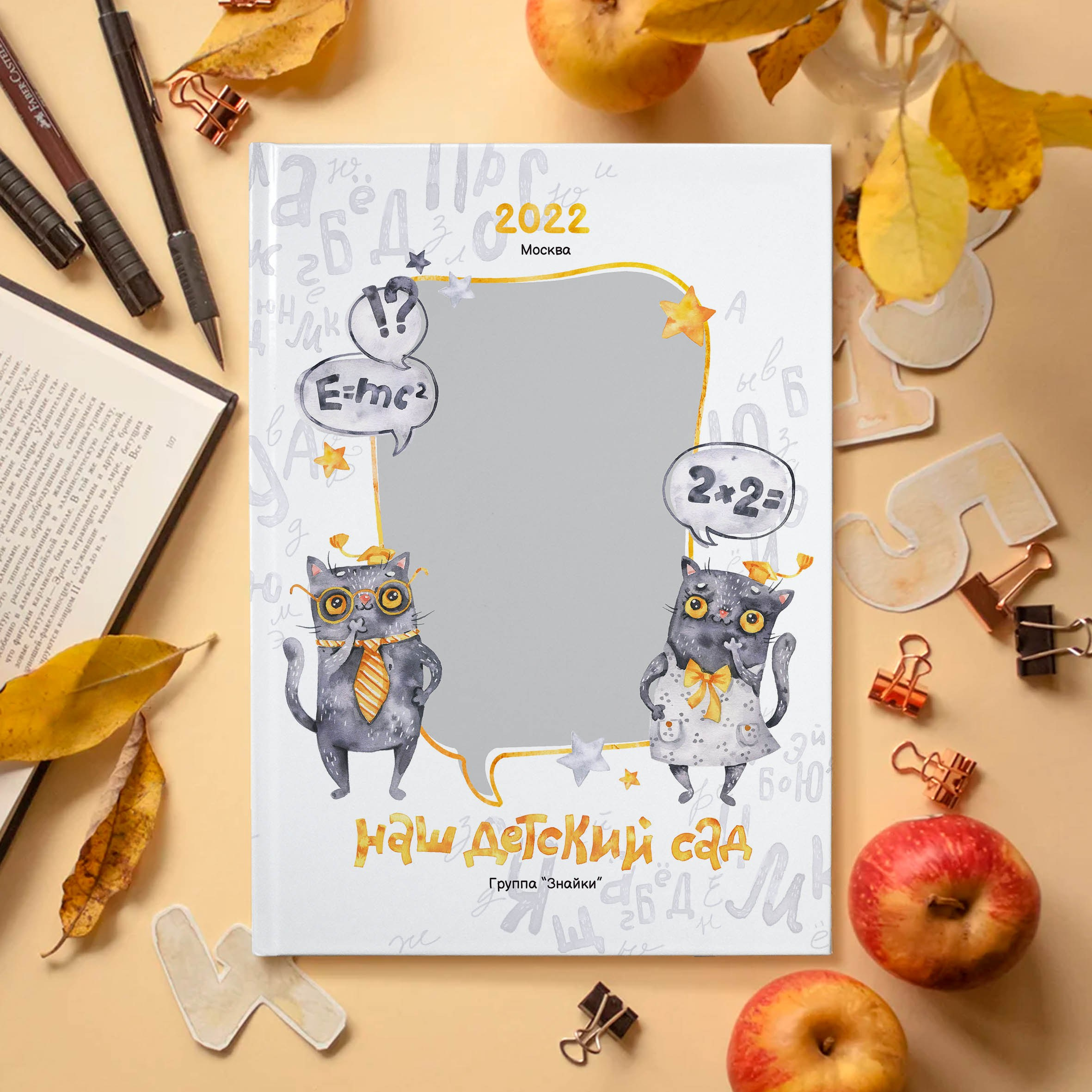 Дизайны фотокниг для детского сада. REPEYBOOK | Выпускные альбомы для детского сада и класса