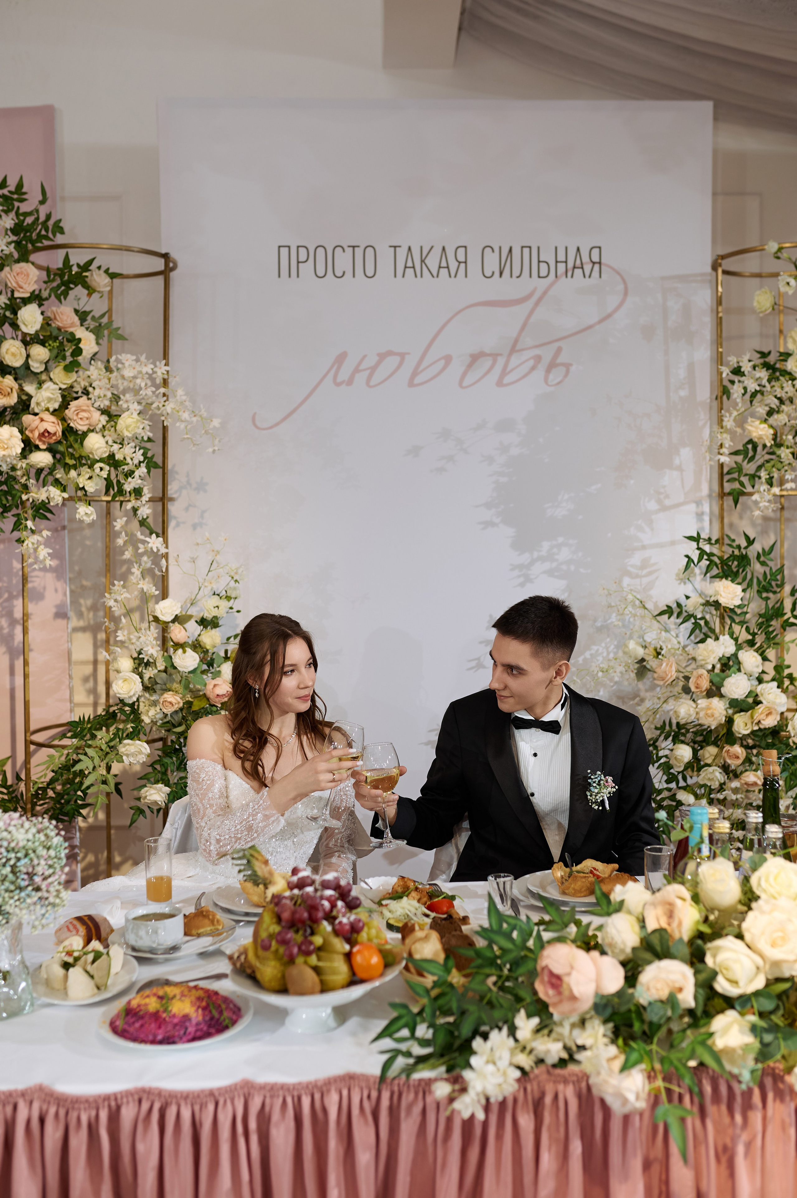 Наш день. Свадебный и семейный фотограф Регина Кагарманова