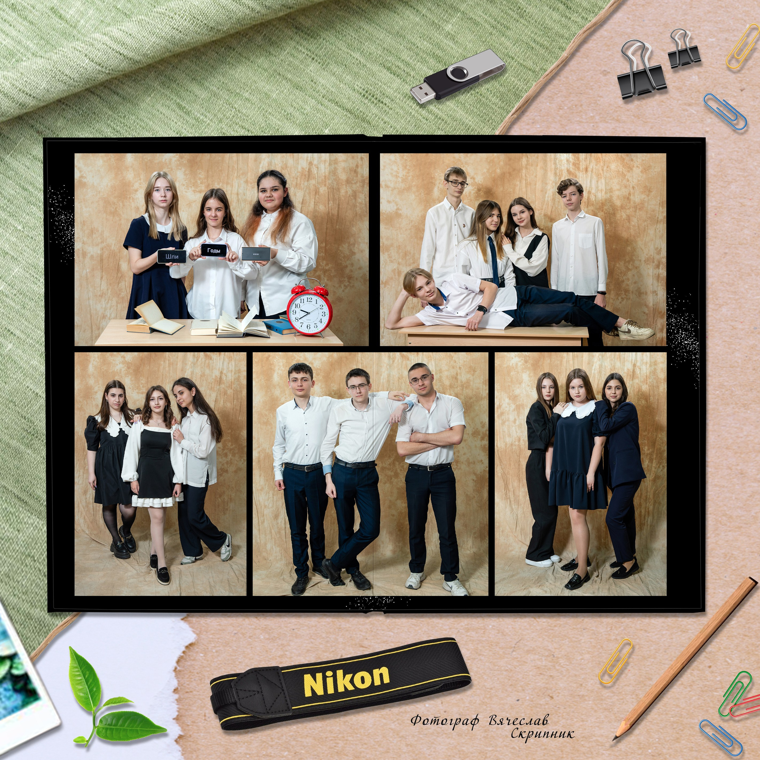 СОШ-15. Вячеслав Скрипник Фотограф Краснодар