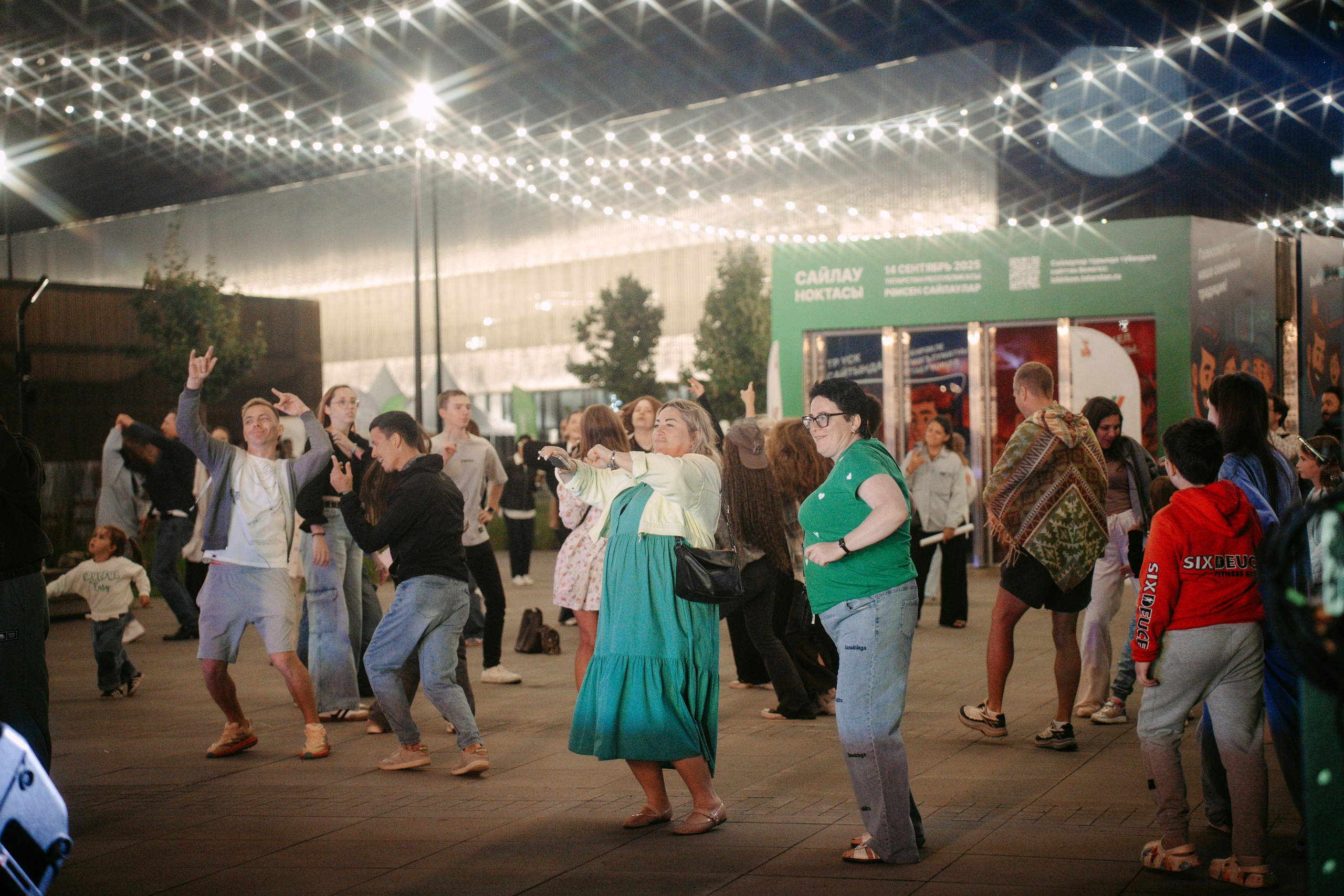 Цифровиада. Главная