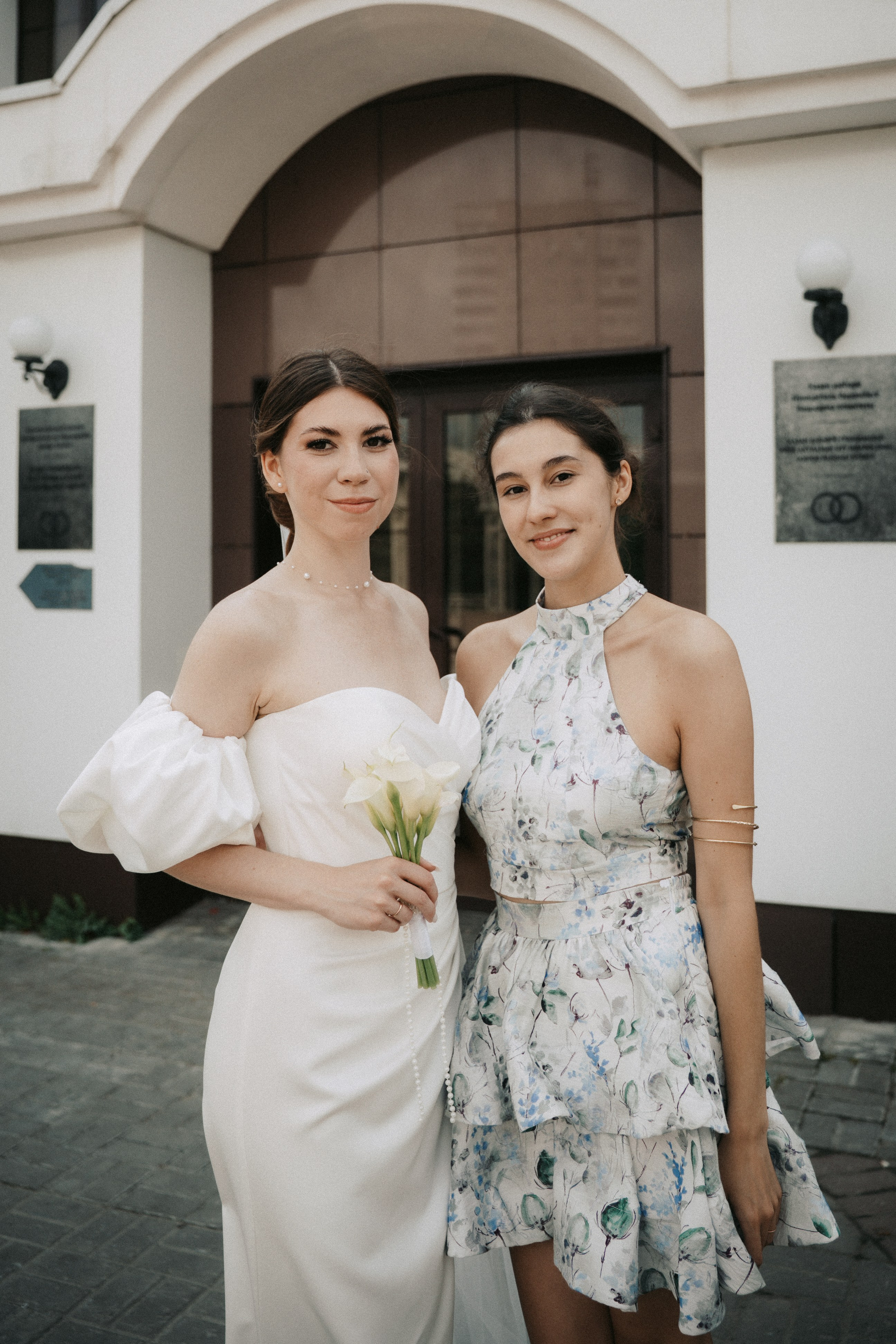 Наталья и Кирилл. Главная