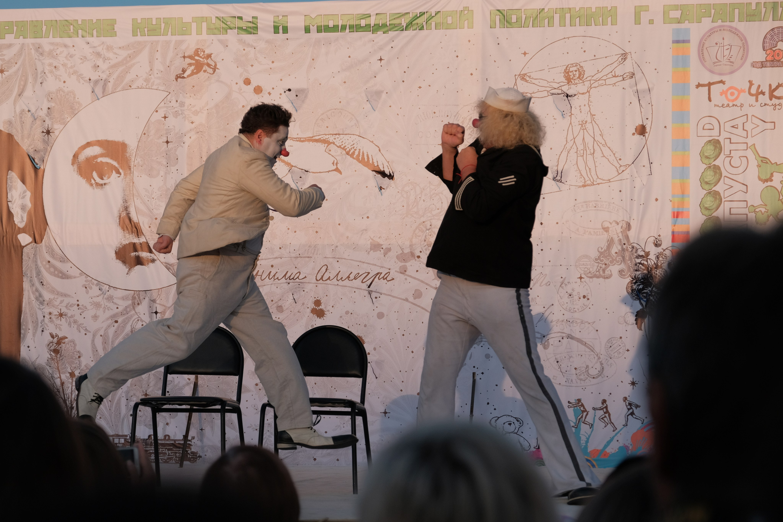 Фестиваль уличных театров «КапустаDay». Сарапул 2019 год. Спортивный репортажный фотограф в Ижевске Сергей Мерзляков