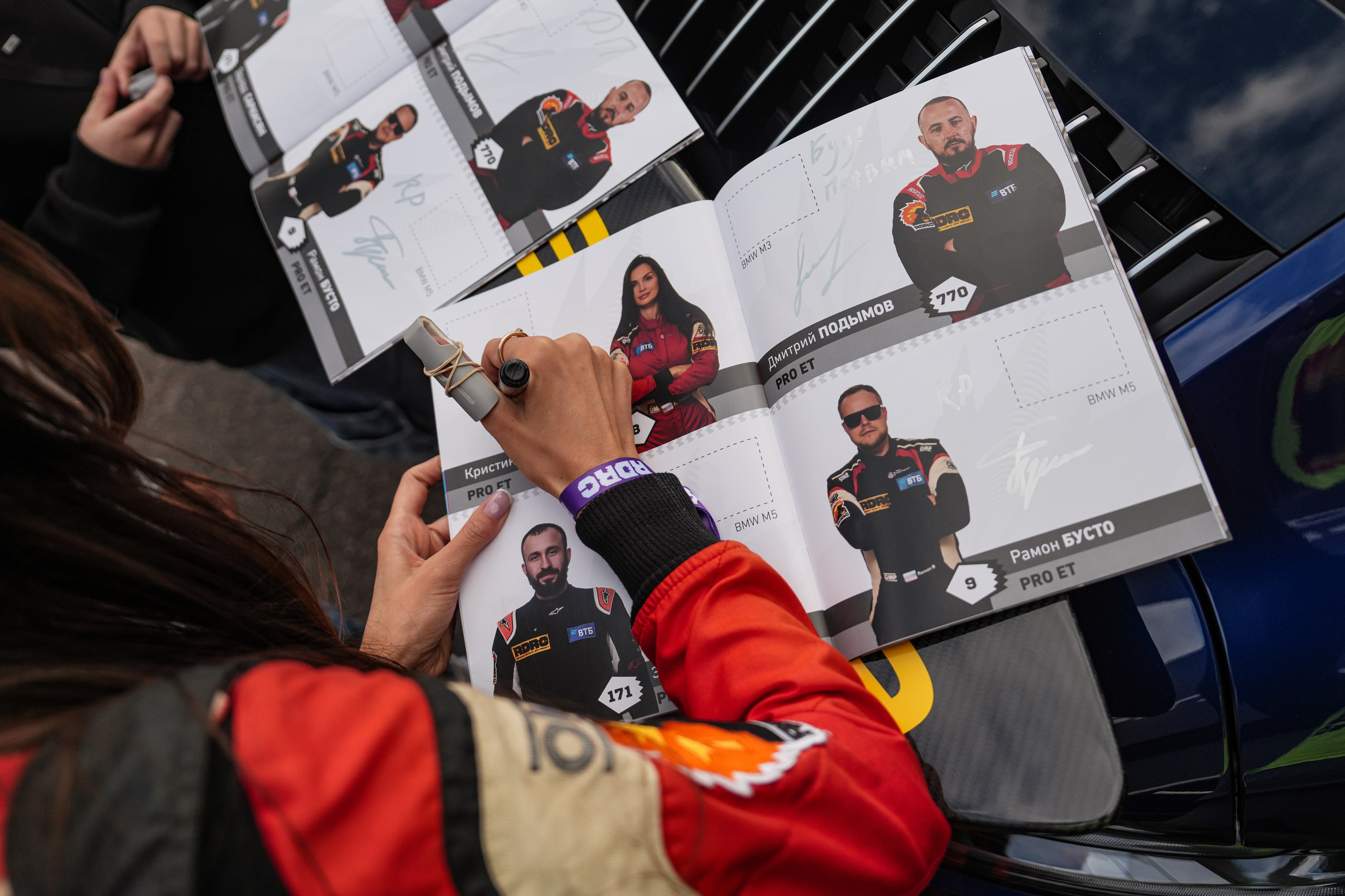 5 этап. Автомобильный фотограф Шакая Кирилл