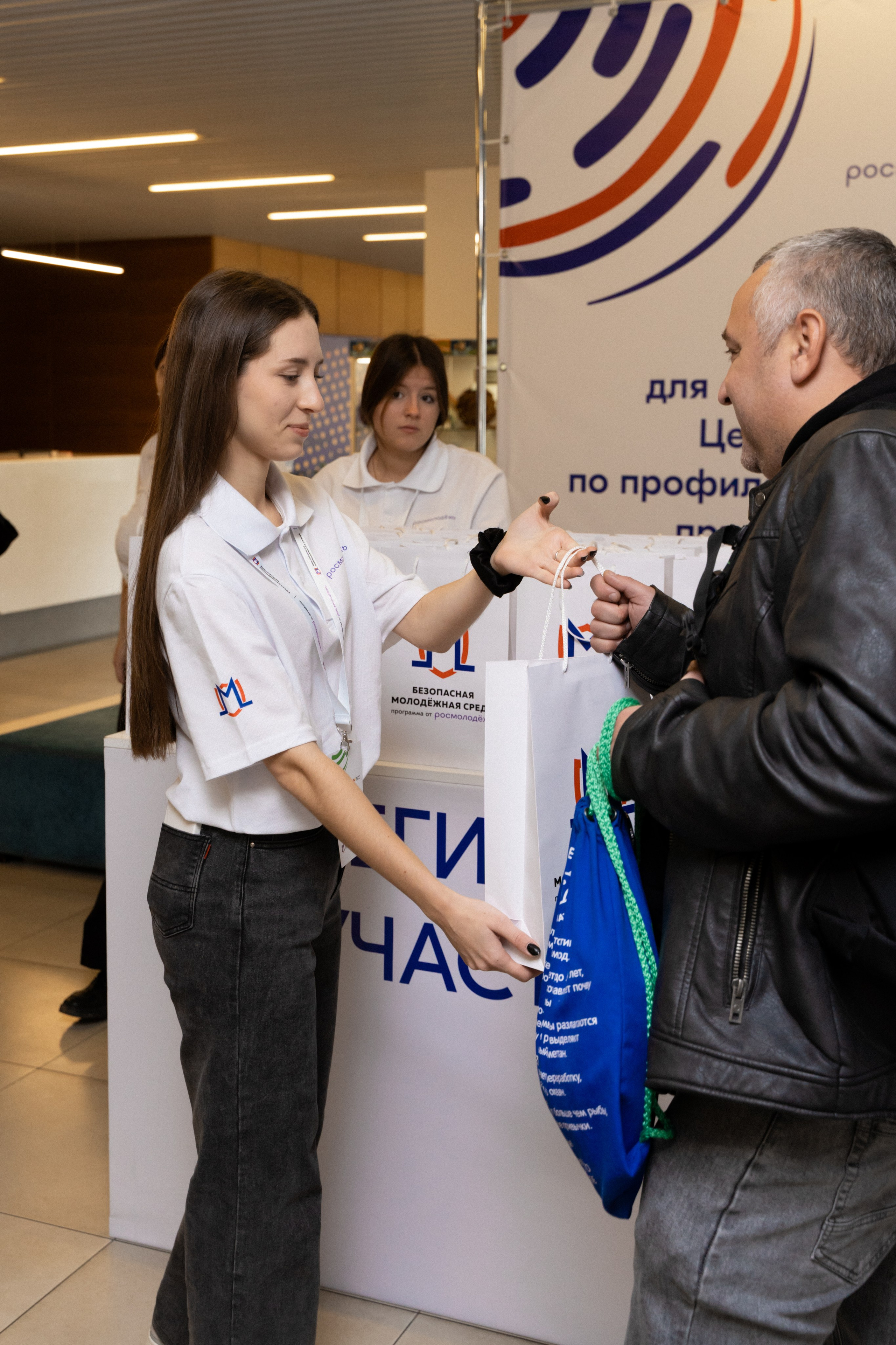 Окружной семинар в сфере профилактики от Росмолодежи в Амаксе 2024. Фотограф Надежда Погребняк | Рязань | Москва