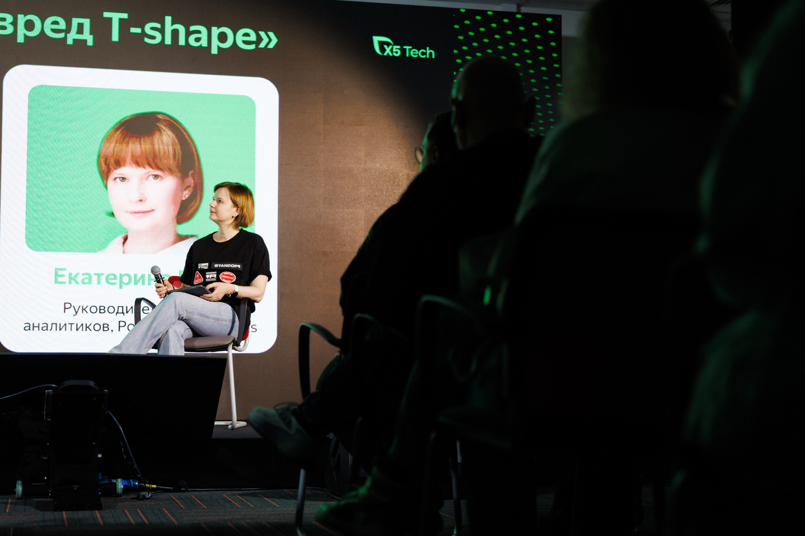 BIG TECH NIGHT — Площадка X5. Коммерческий фотограф в Москве — Антон Ермаков