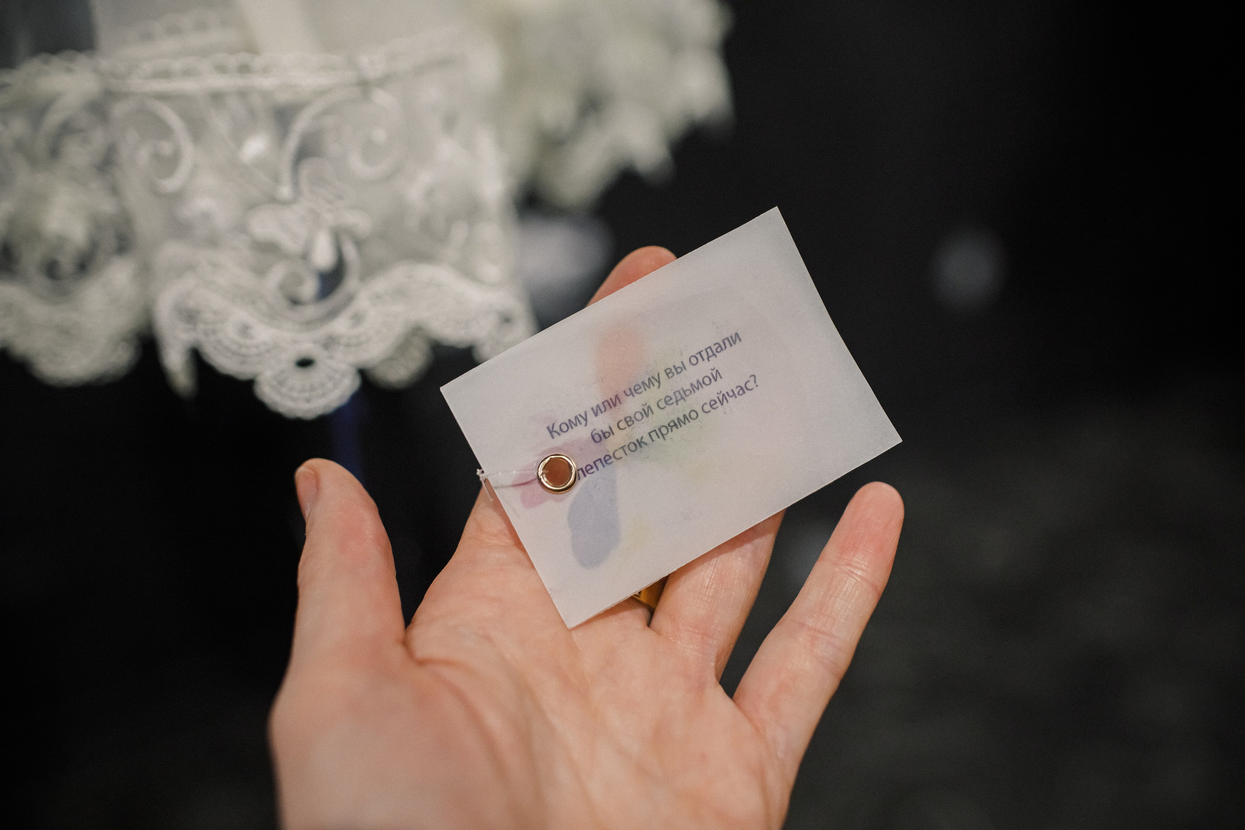 ИНСТАЛЛЯЦИЯ. СОВРЕМЕННЫЙ ХУДОЖНИК ОЛЬГА АНДРИЯШ