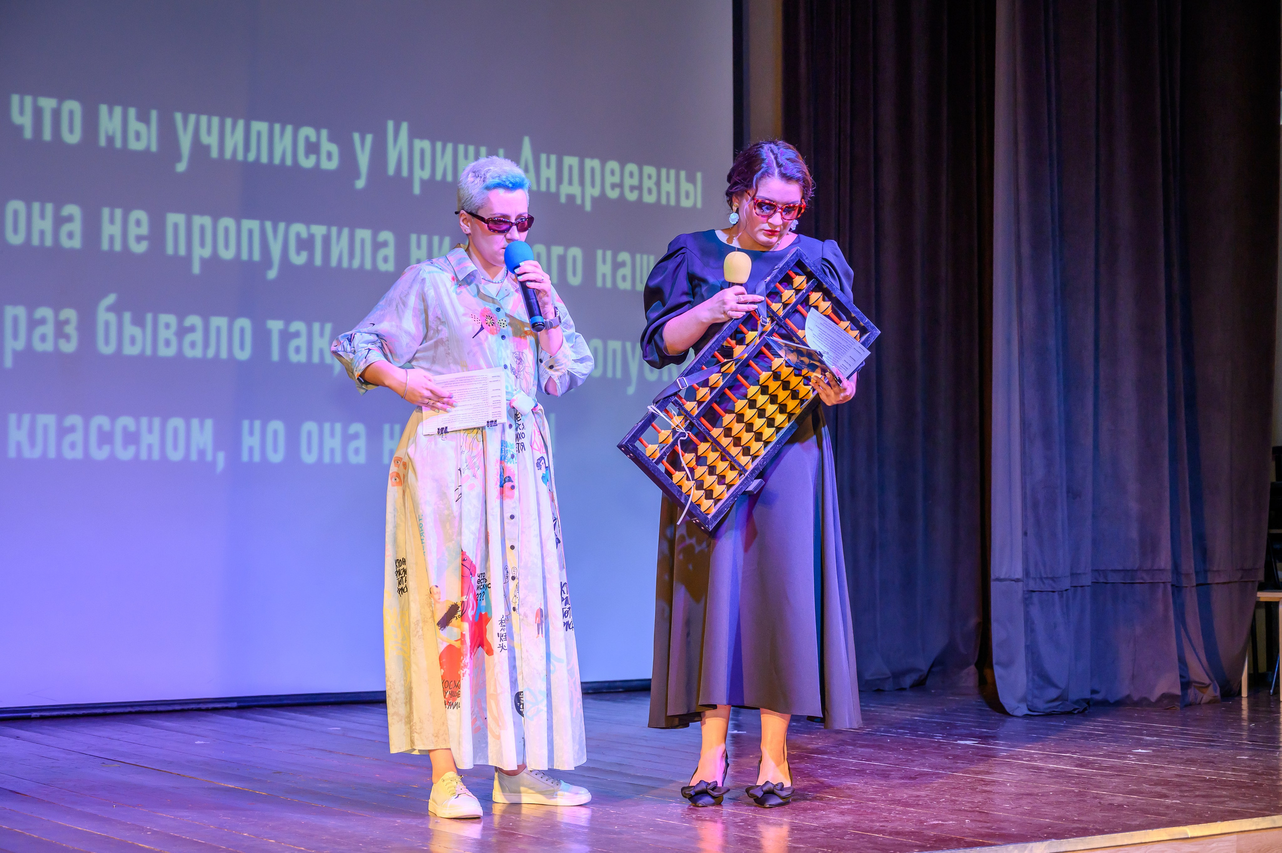 Выпускной 2023