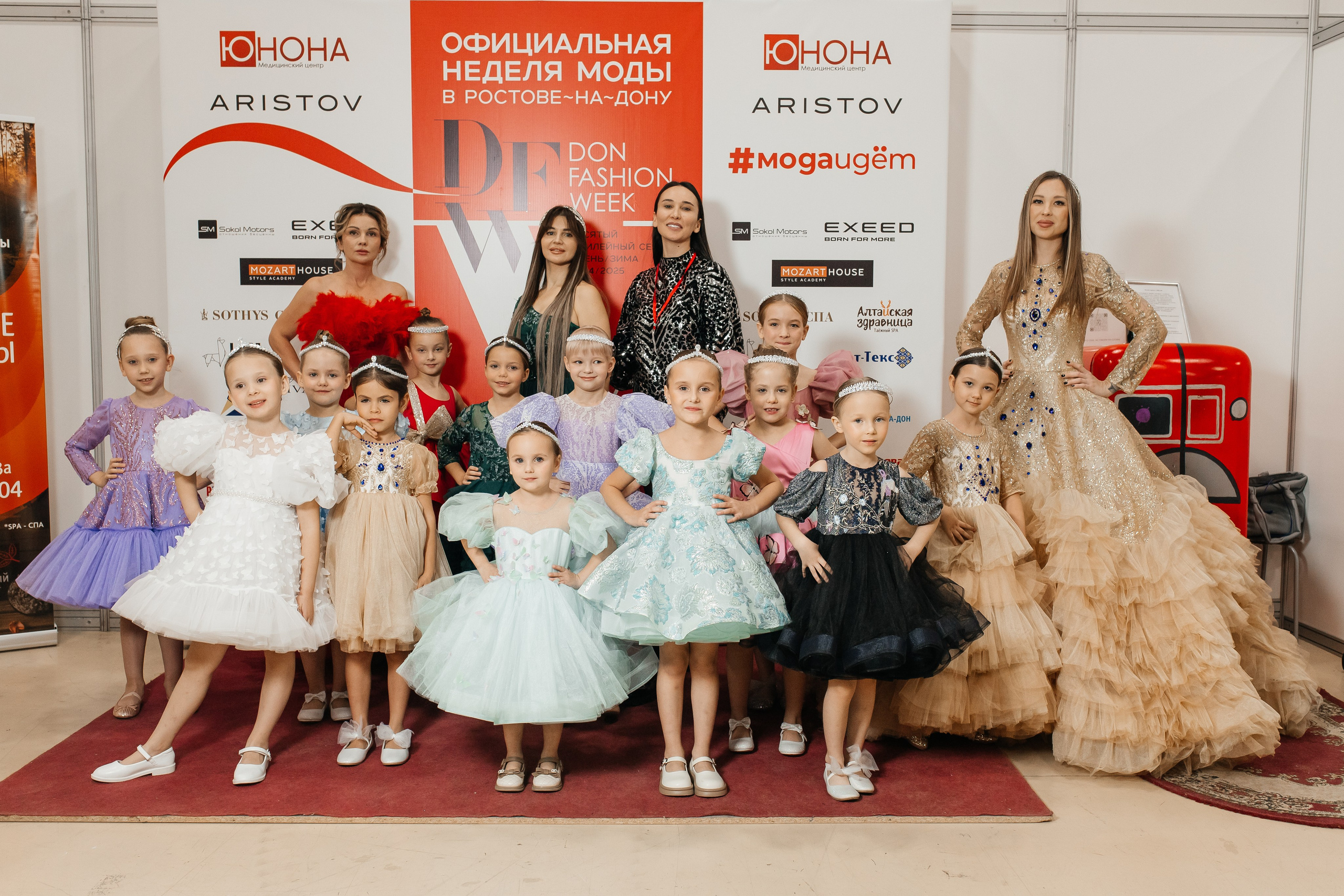 Don Fashion Week 2023-2024. Фотограф в Ростов-на-Дону Виктория Савчук