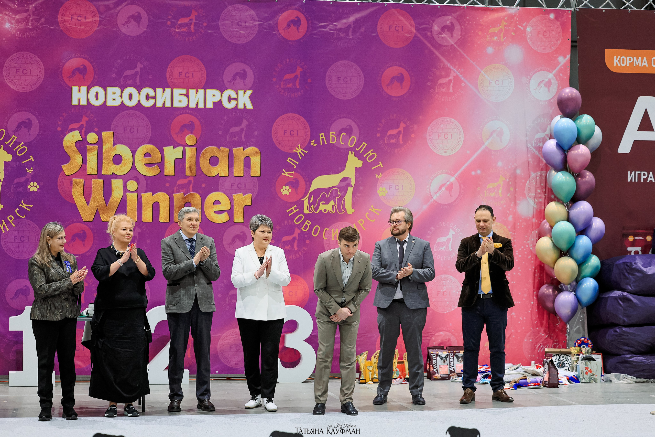 выставка собак в Новосибирске ABSOLUT WINNER-2026, Рейтинговая выставка собак