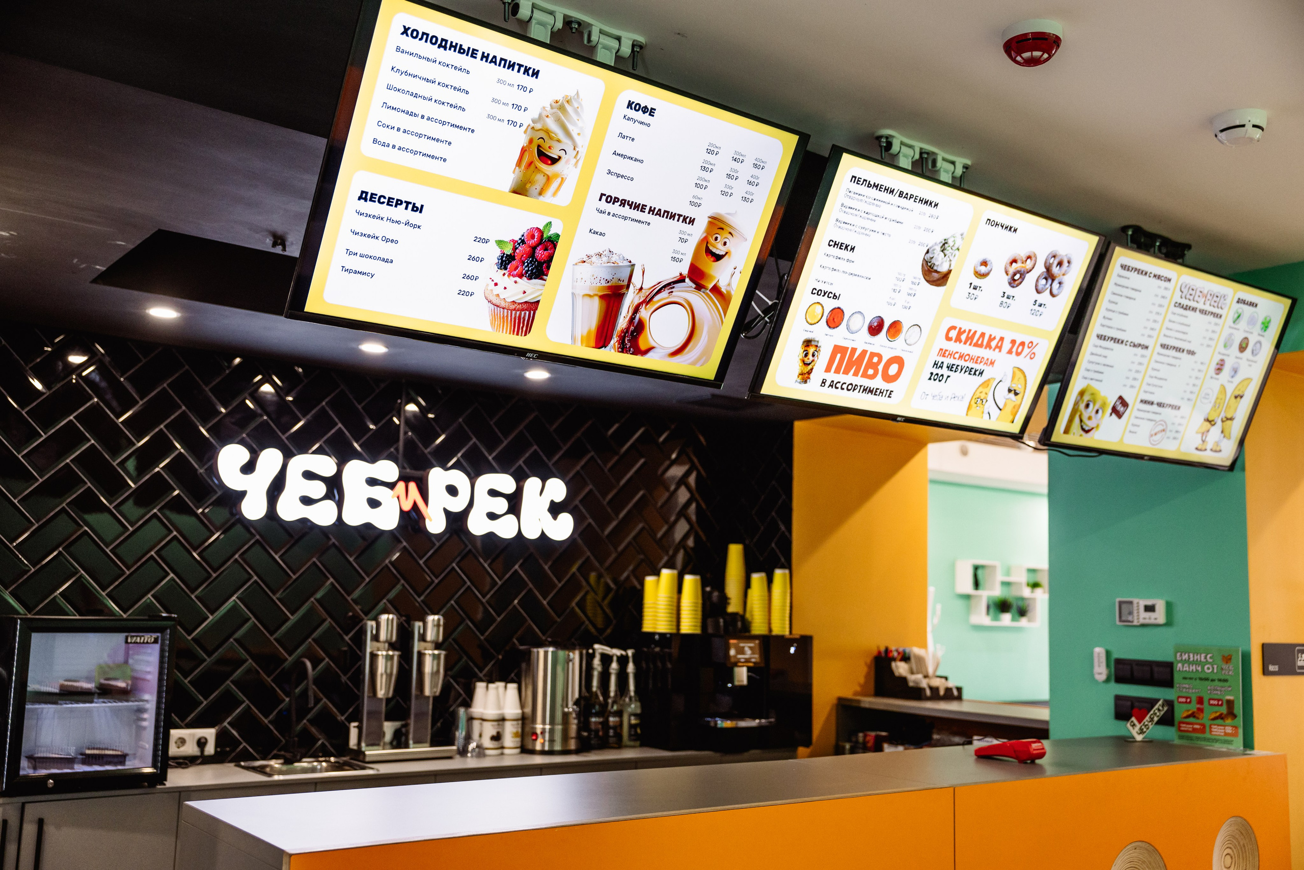 ЧЕБ И РЕК | Коломна, Зайцева 13. ФОТОГРАФ ИРИНА ШАМАТАВА