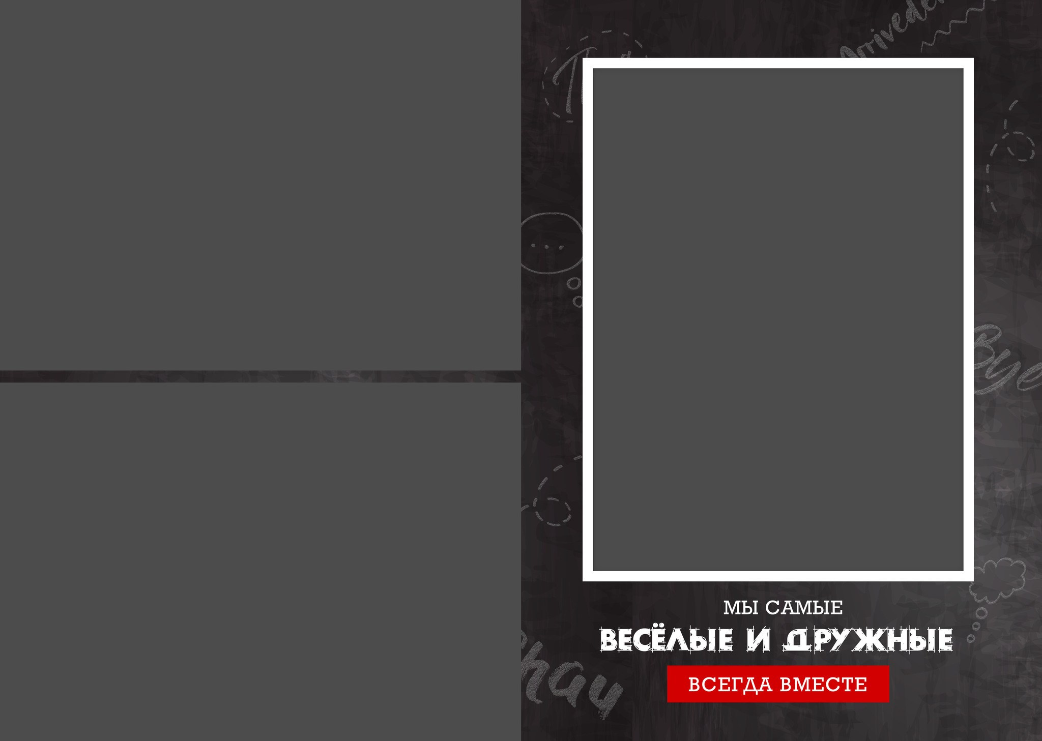 Средняя школа (5-11 класс). Свадебный и семейный фотограф/видеограф в Краснодаре Наталья Осинская