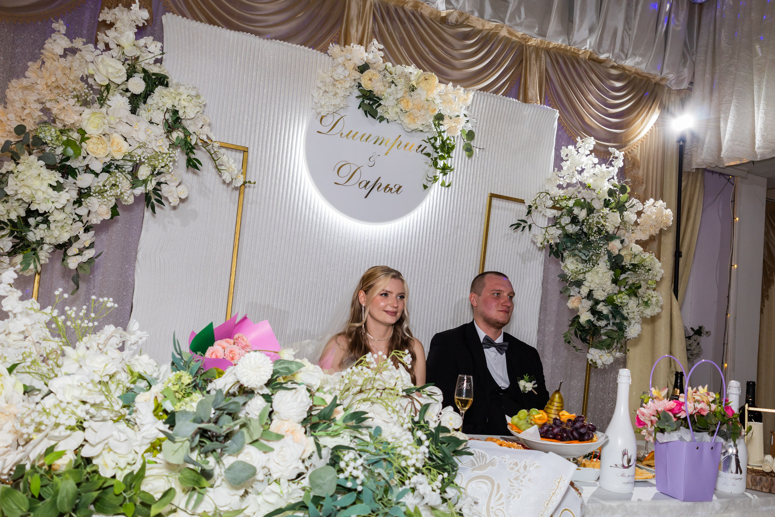 Дмитрий и Дарья. Фотограф и Видеограф Алексей Удовиков