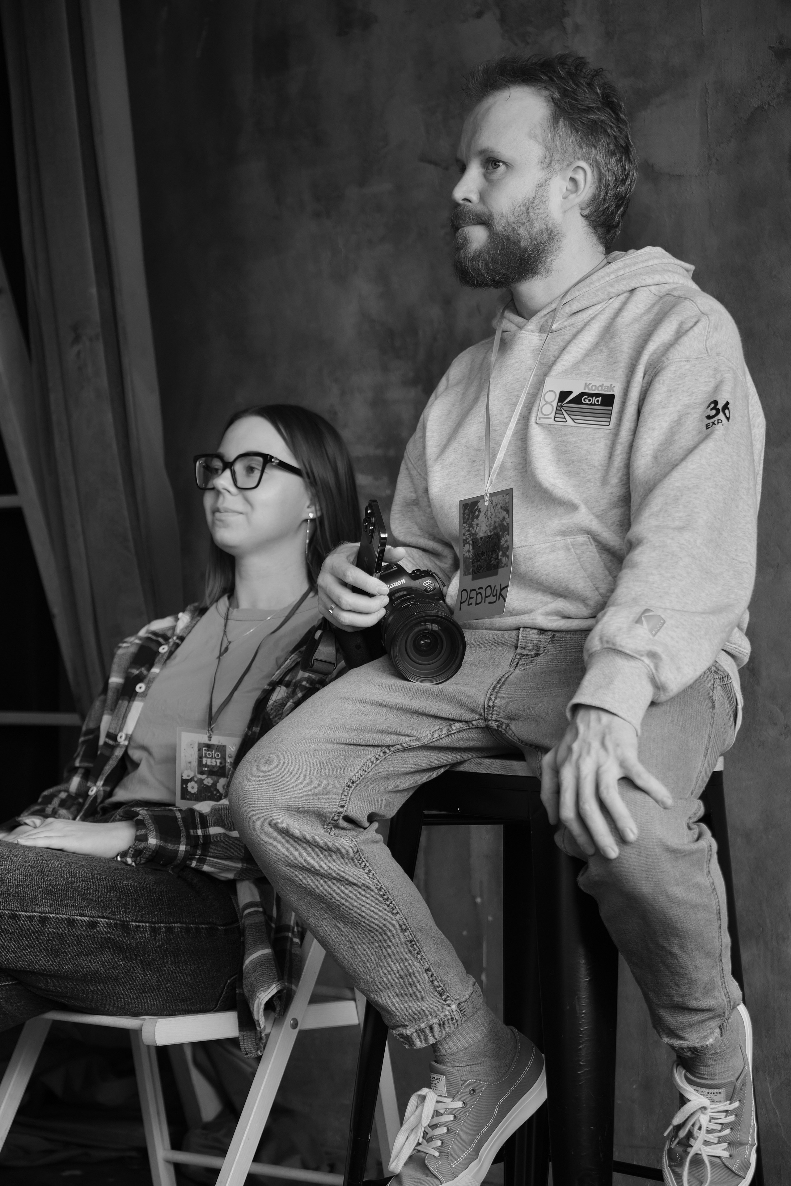 FF 2025. Свадебный фотограф в Екатеринбурге Соседков Евгений