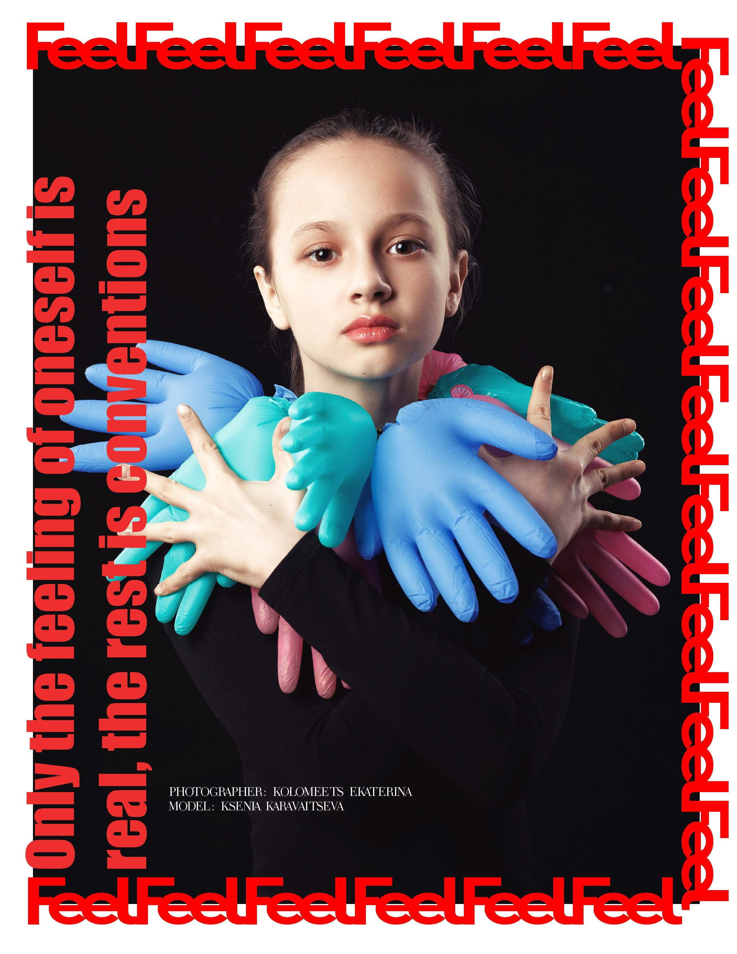 Публикации. Актерское и модельное портфолио. Фотограф в Москве Екатерина Коломеец