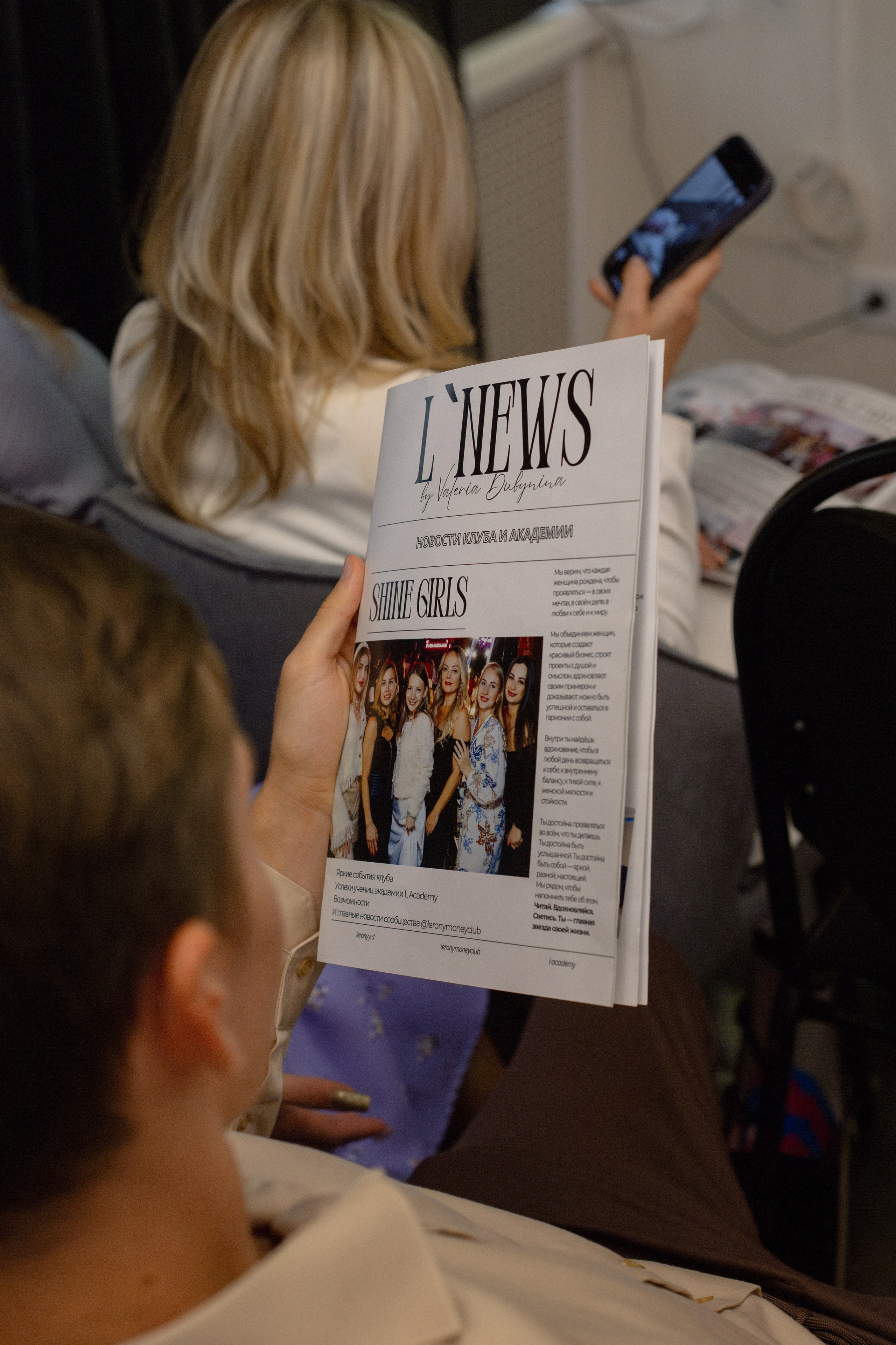 Branch. Портретный фотограф Москва Юлия Трякина