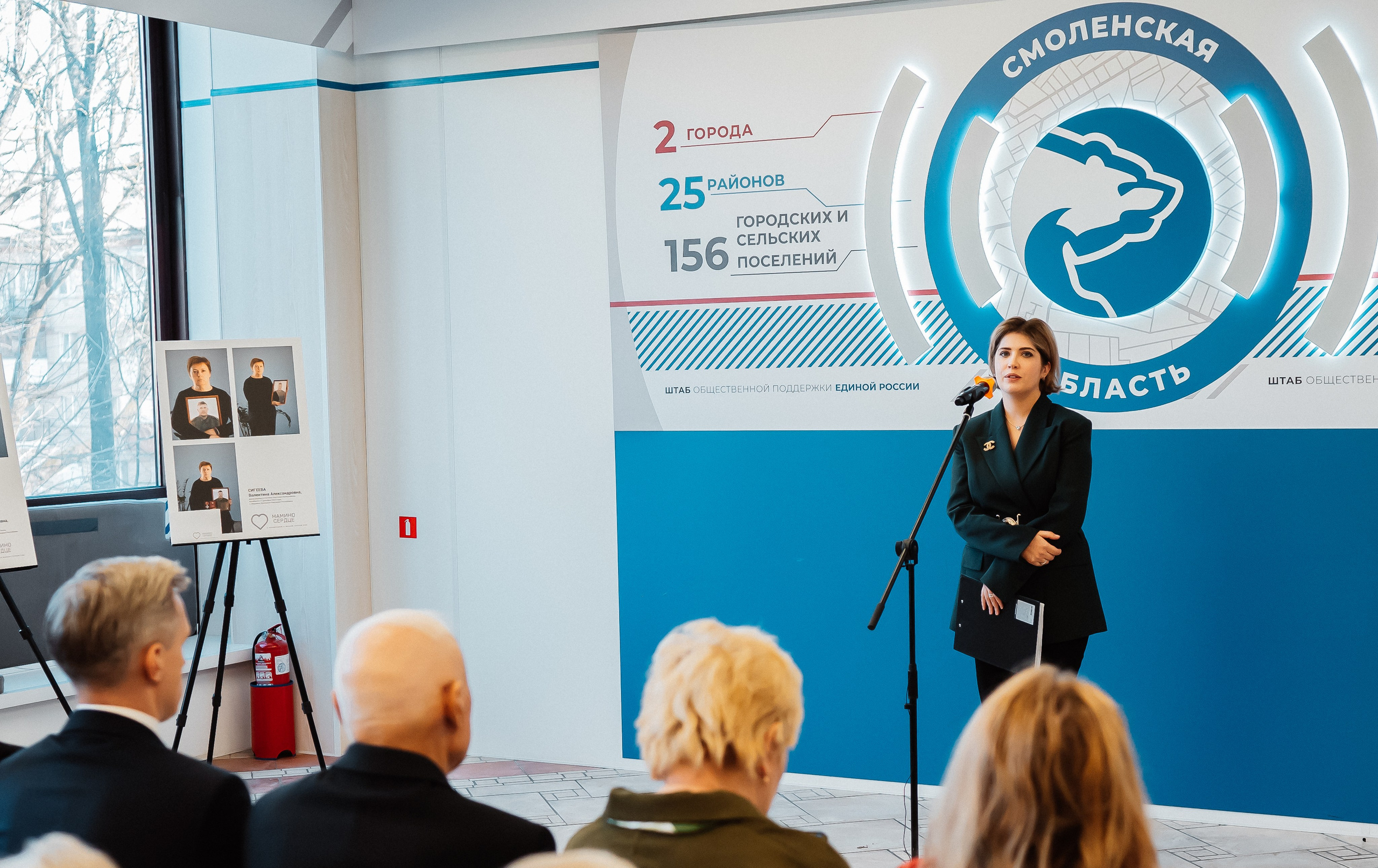 ФОТОВЫСТАВКА «Мамино сердце». Фотограф Исламова Лилия, Смоленск