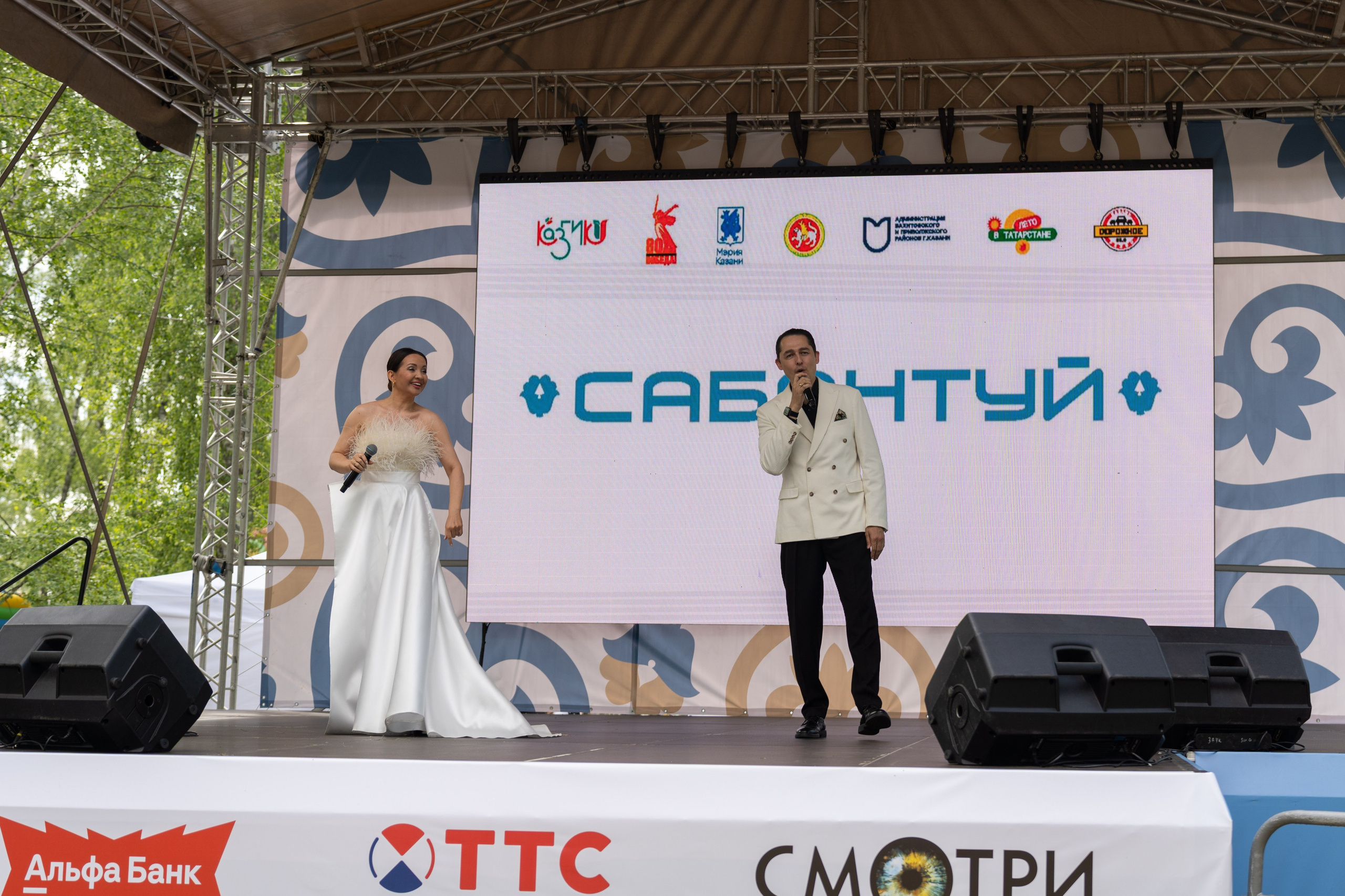 Сабантуй 2025. Портретный фотограф в Казани Радомир Заздравных