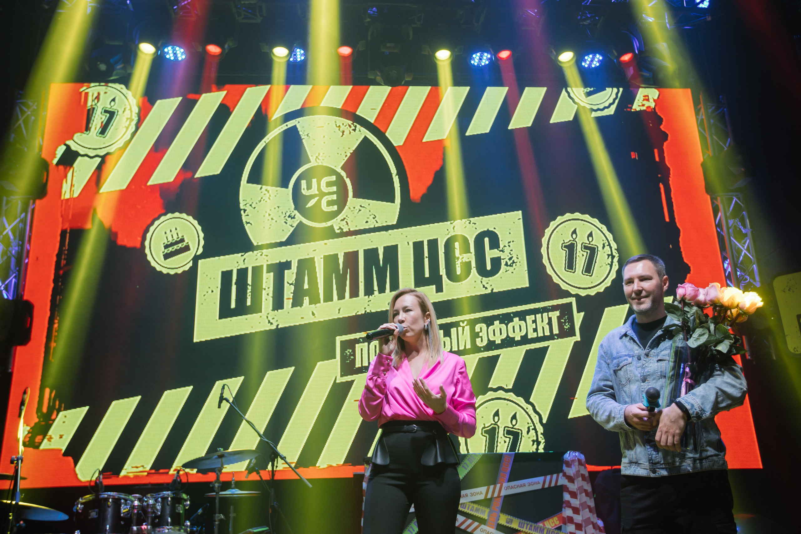 ЦСС 17 ЛЕТ — ШТАММ ЦСС [PART II–V.Trendberg]. СВОИ. ФОТООТЧЕТЫ-СОБЫТИЯ-МЕСТА