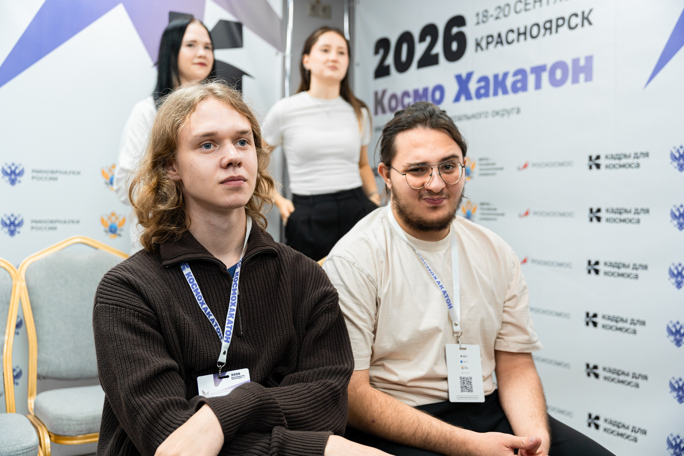 КосмоХакатон Красноярск 2026. Репортажный фотограф Виктория Павлюкова