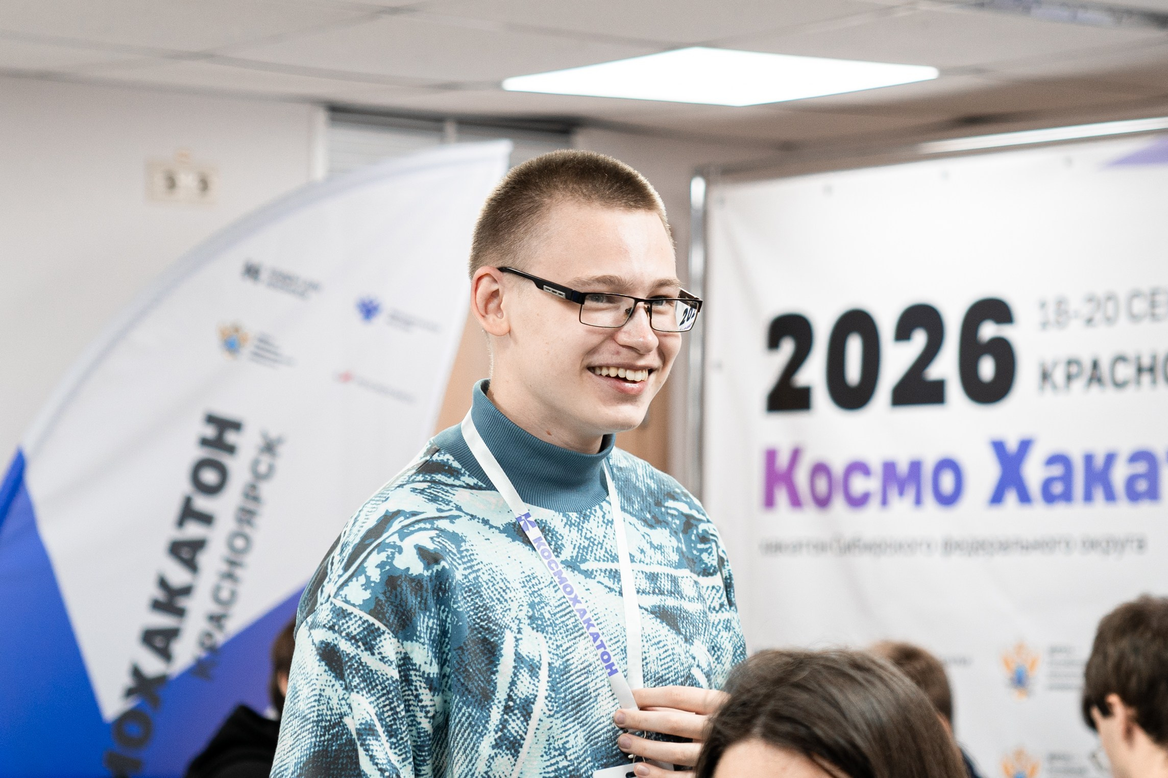 КосмоХакатон Красноярск 2026. Репортажный фотограф Виктория Павлюкова