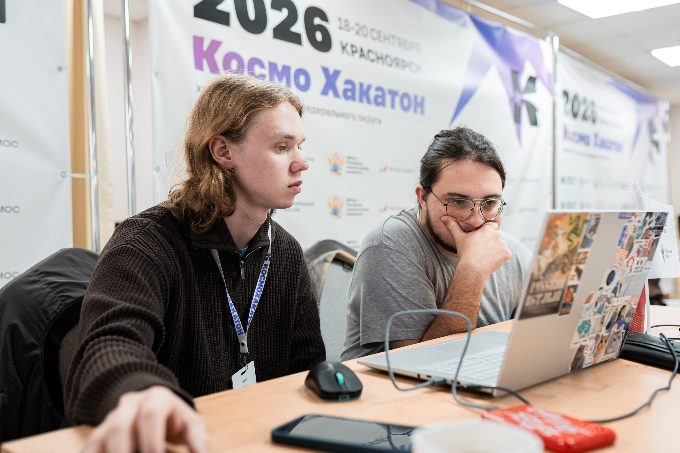 КосмоХакатон Красноярск 2026. Репортажный фотограф Виктория Павлюкова