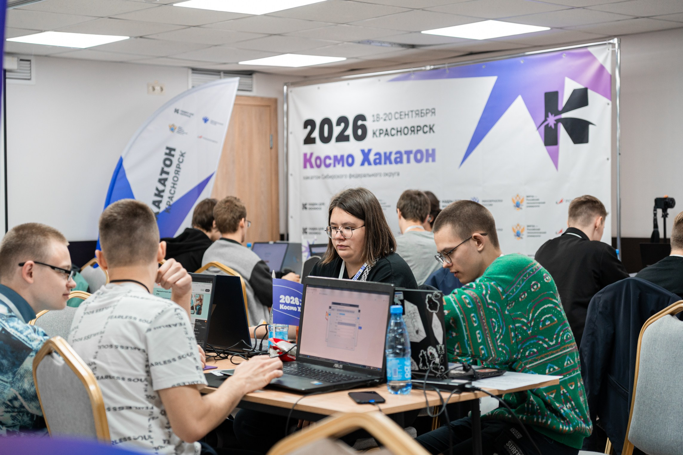 КосмоХакатон Красноярск 2026. Репортажный фотограф Виктория Павлюкова