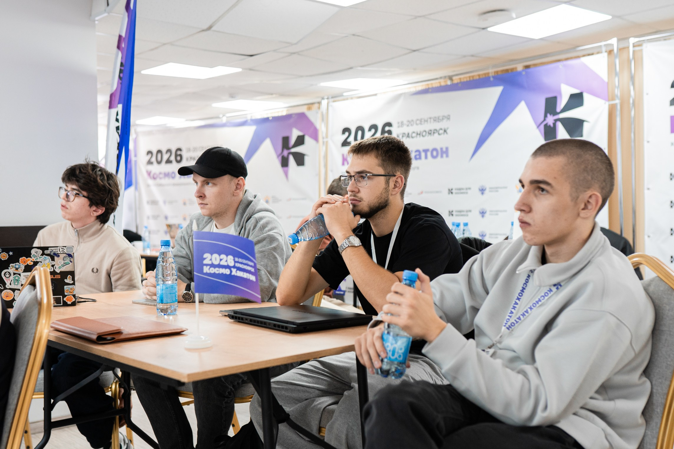 КосмоХакатон Красноярск 2026. Репортажный фотограф Виктория Павлюкова