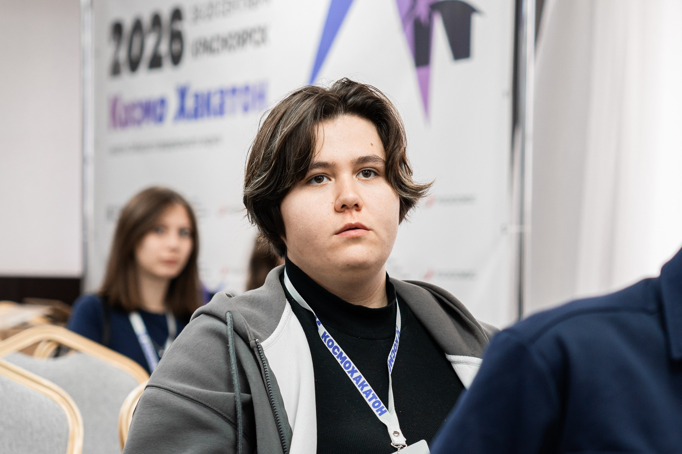 КосмоХакатон Красноярск 2026. Репортажный фотограф Виктория Павлюкова